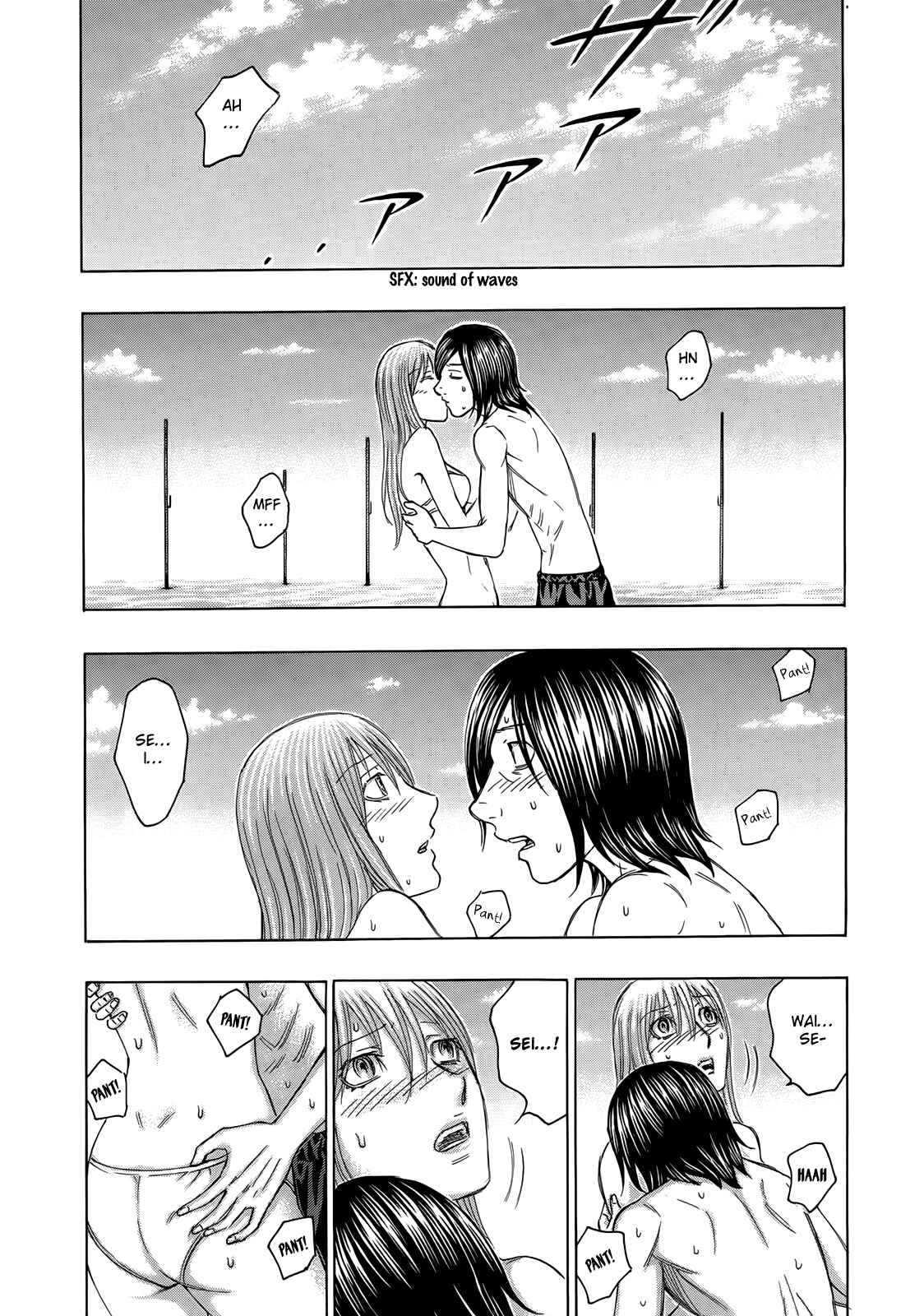 Page 4 Chapter 112 Jisatsutou