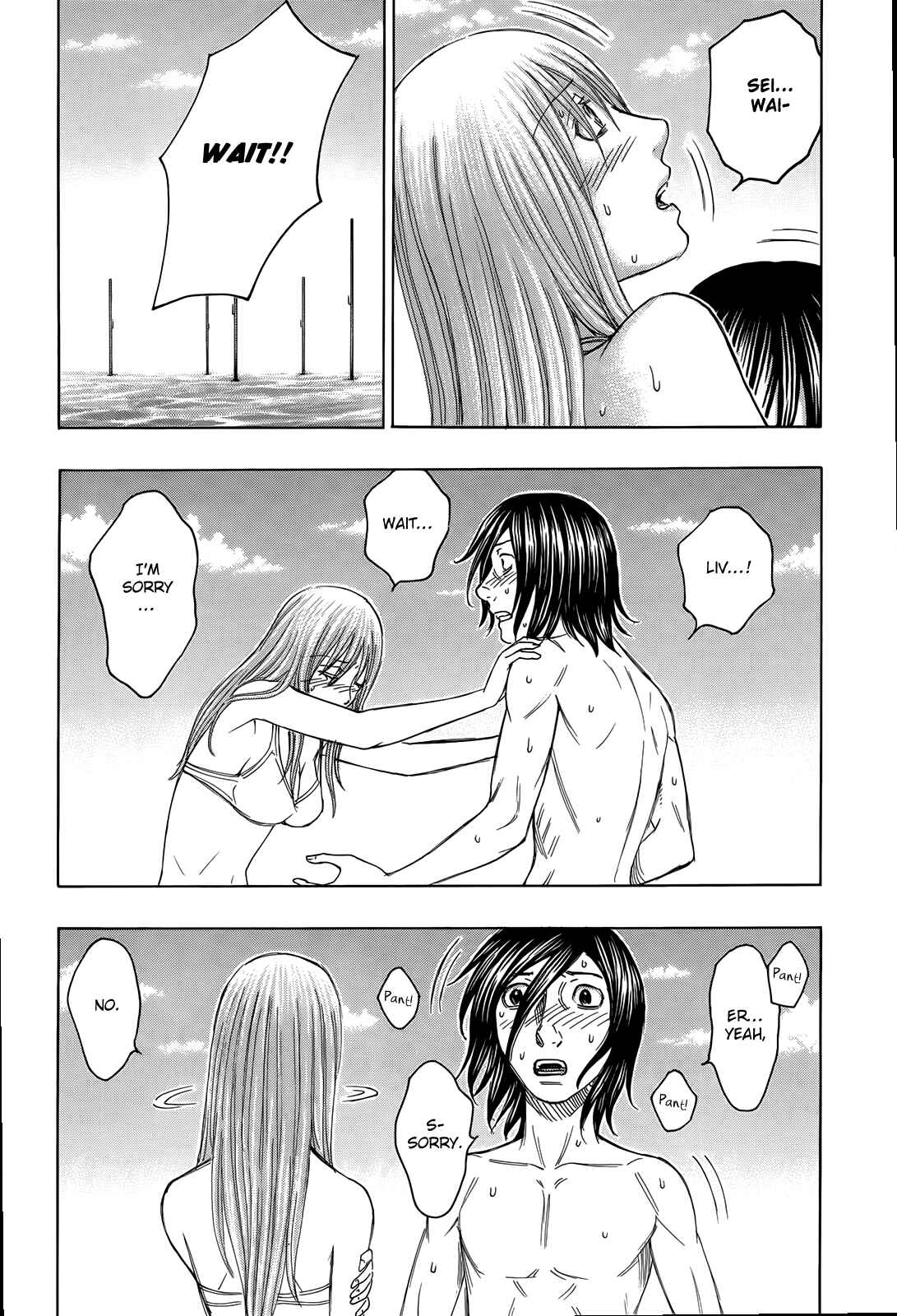 Page 5 Chapter 112 Jisatsutou