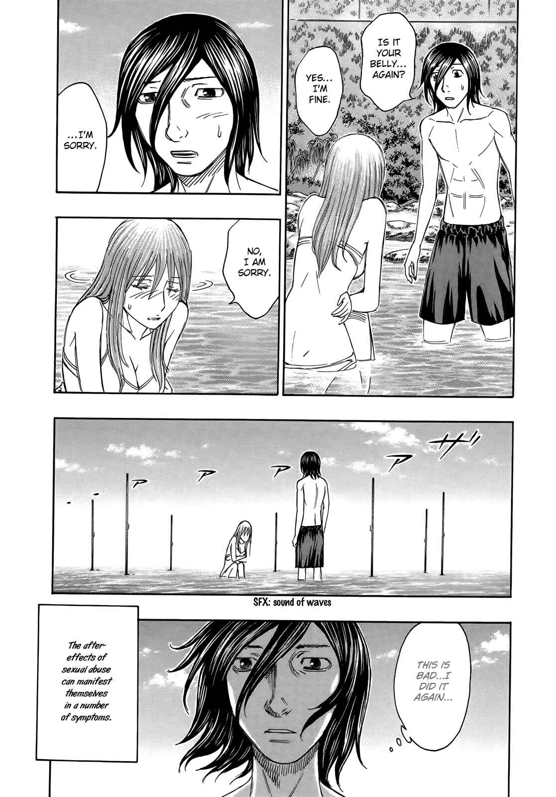 Page 7 Chapter 112 Jisatsutou
