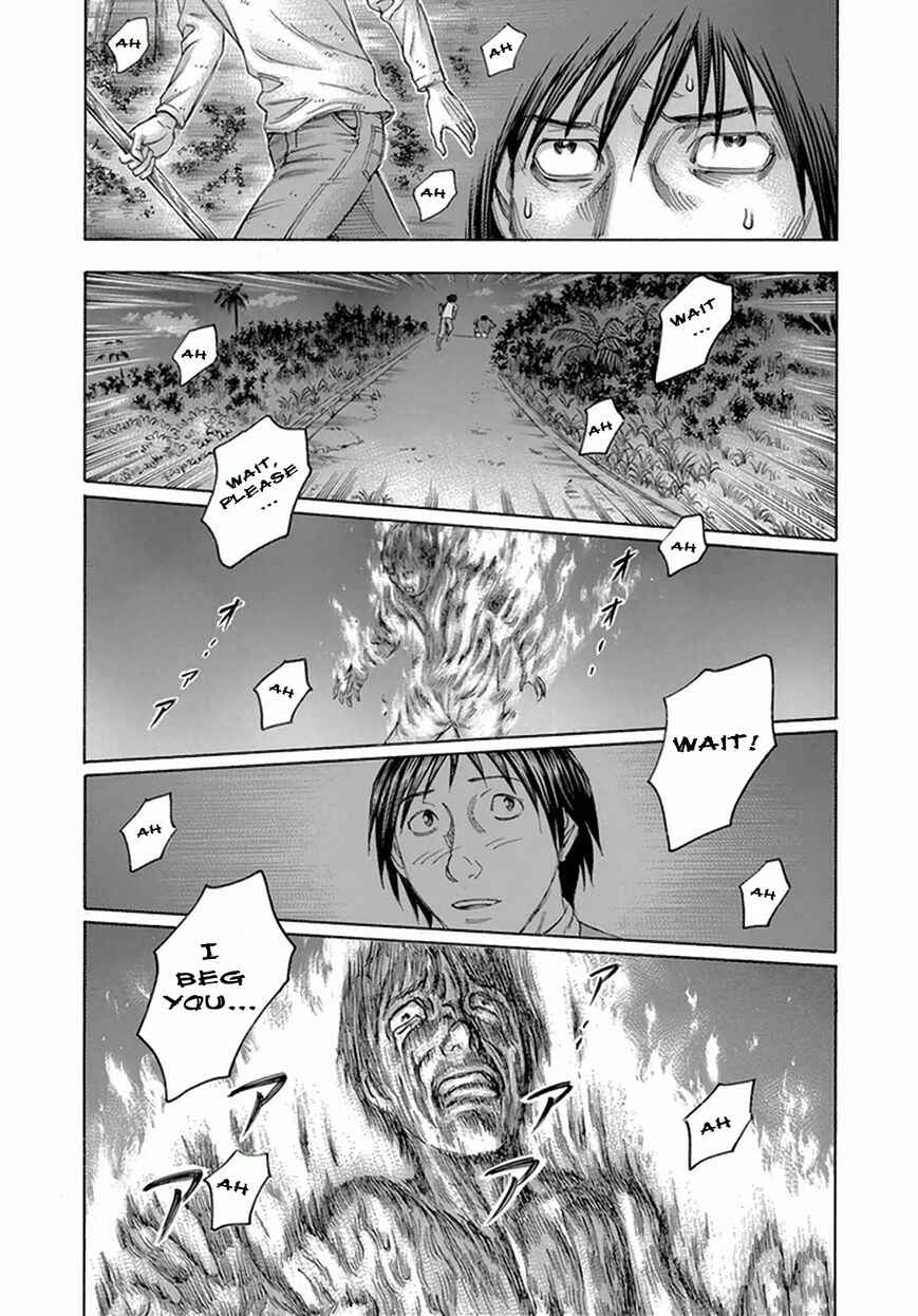 Page 17 Chapter 91 Jisatsutou