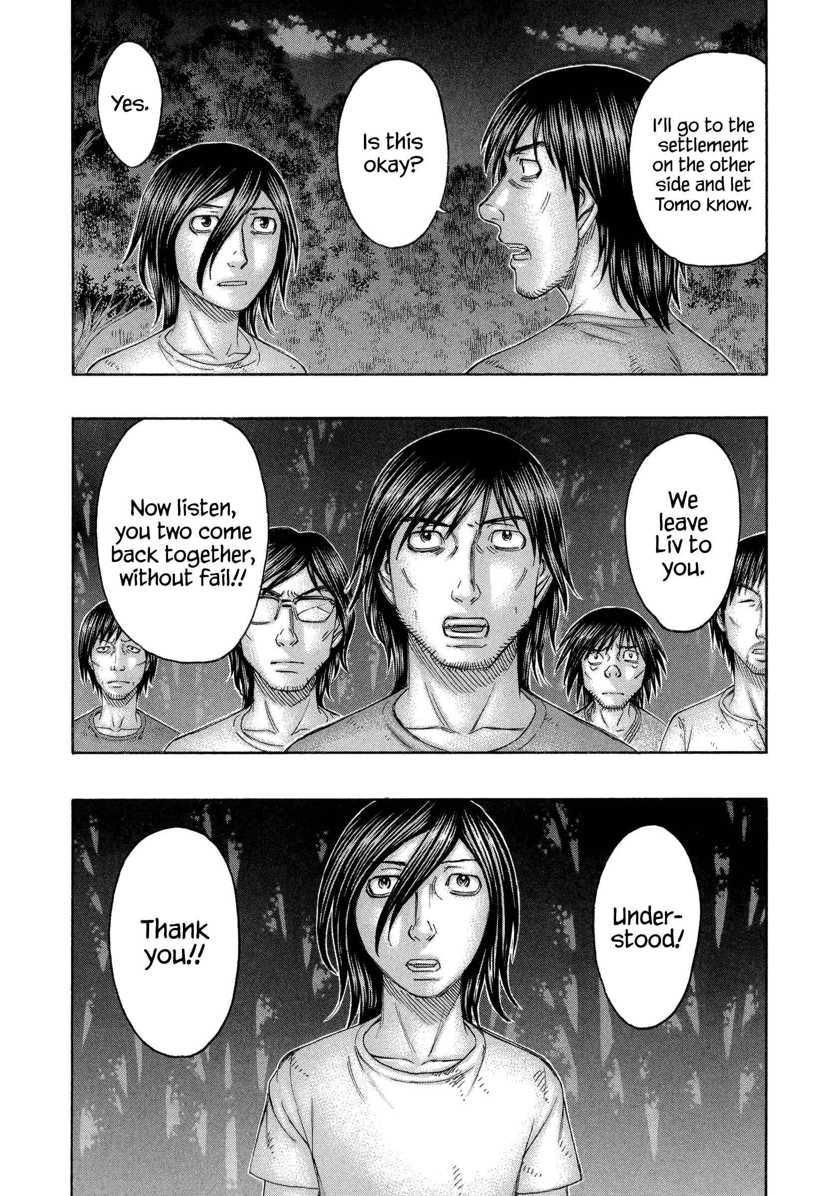 Page 10 Chapter 161 Jisatsutou
