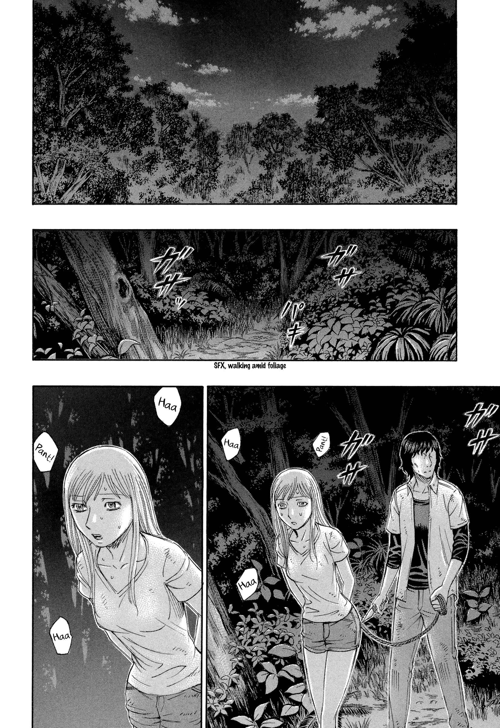 Page 12 Chapter 161 Jisatsutou
