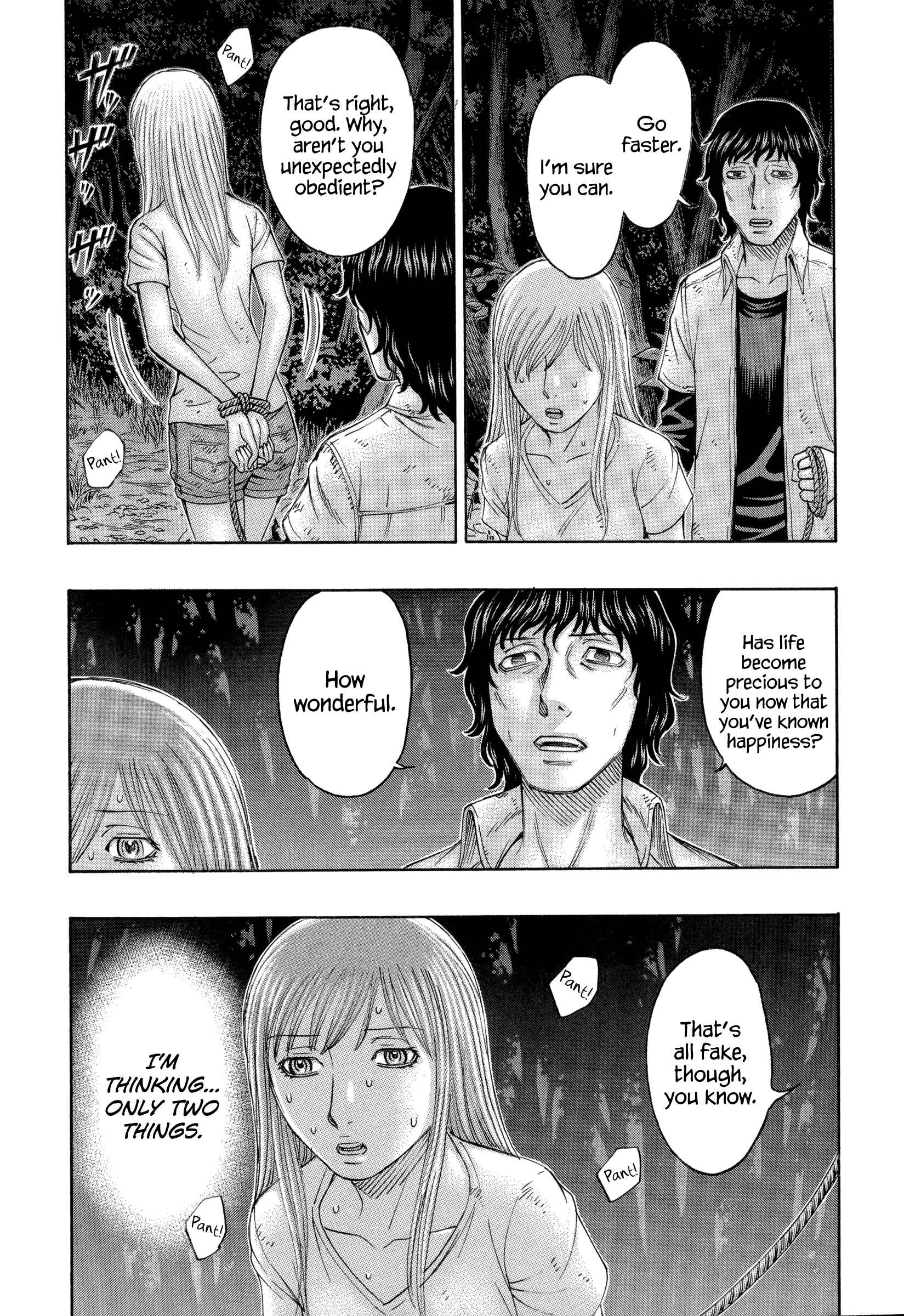 Page 13 Chapter 161 Jisatsutou