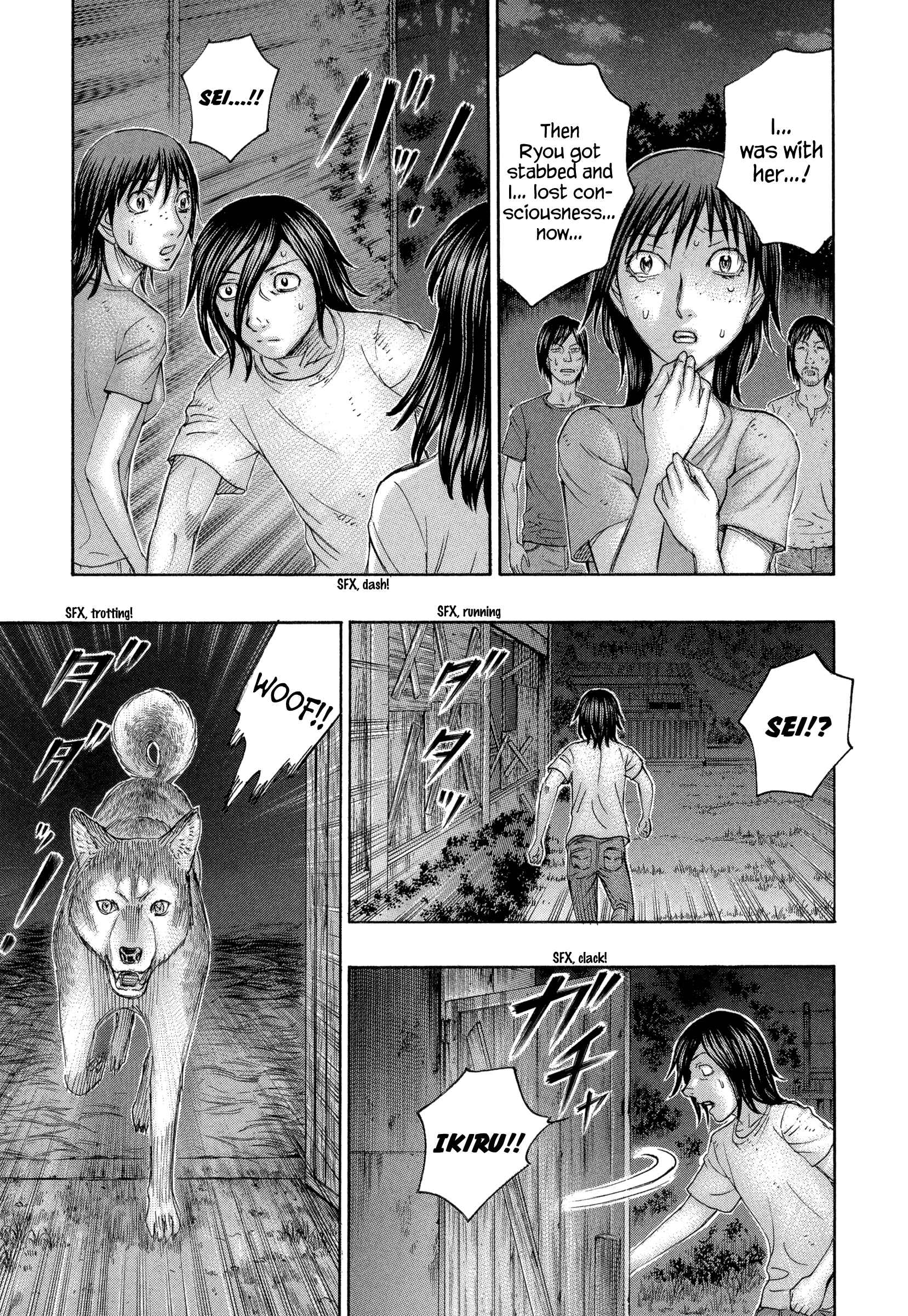 Page 3 Chapter 161 Jisatsutou