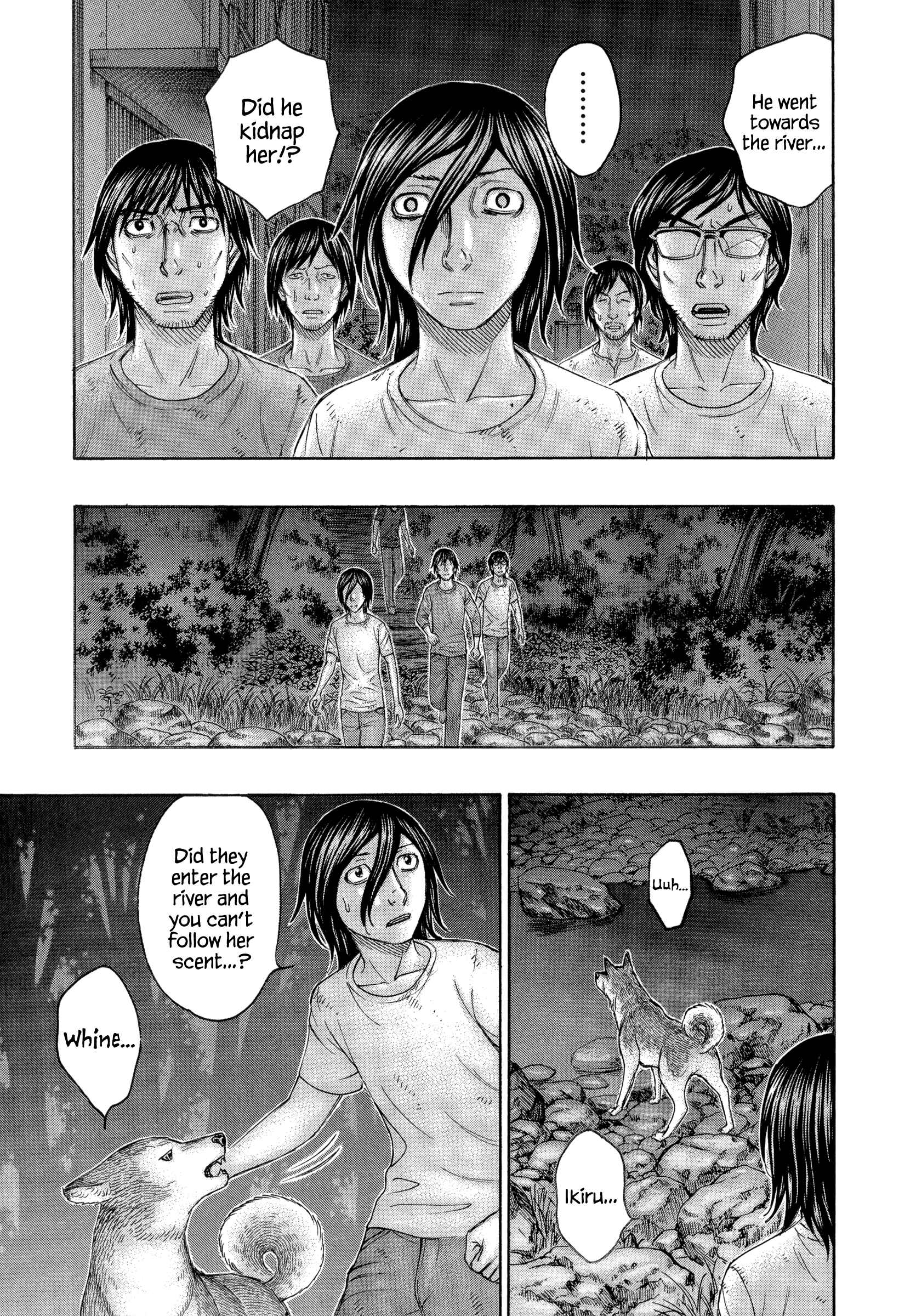 Page 5 Chapter 161 Jisatsutou