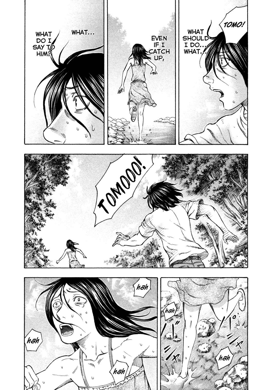 Page 3 Chapter 48 Jisatsutou