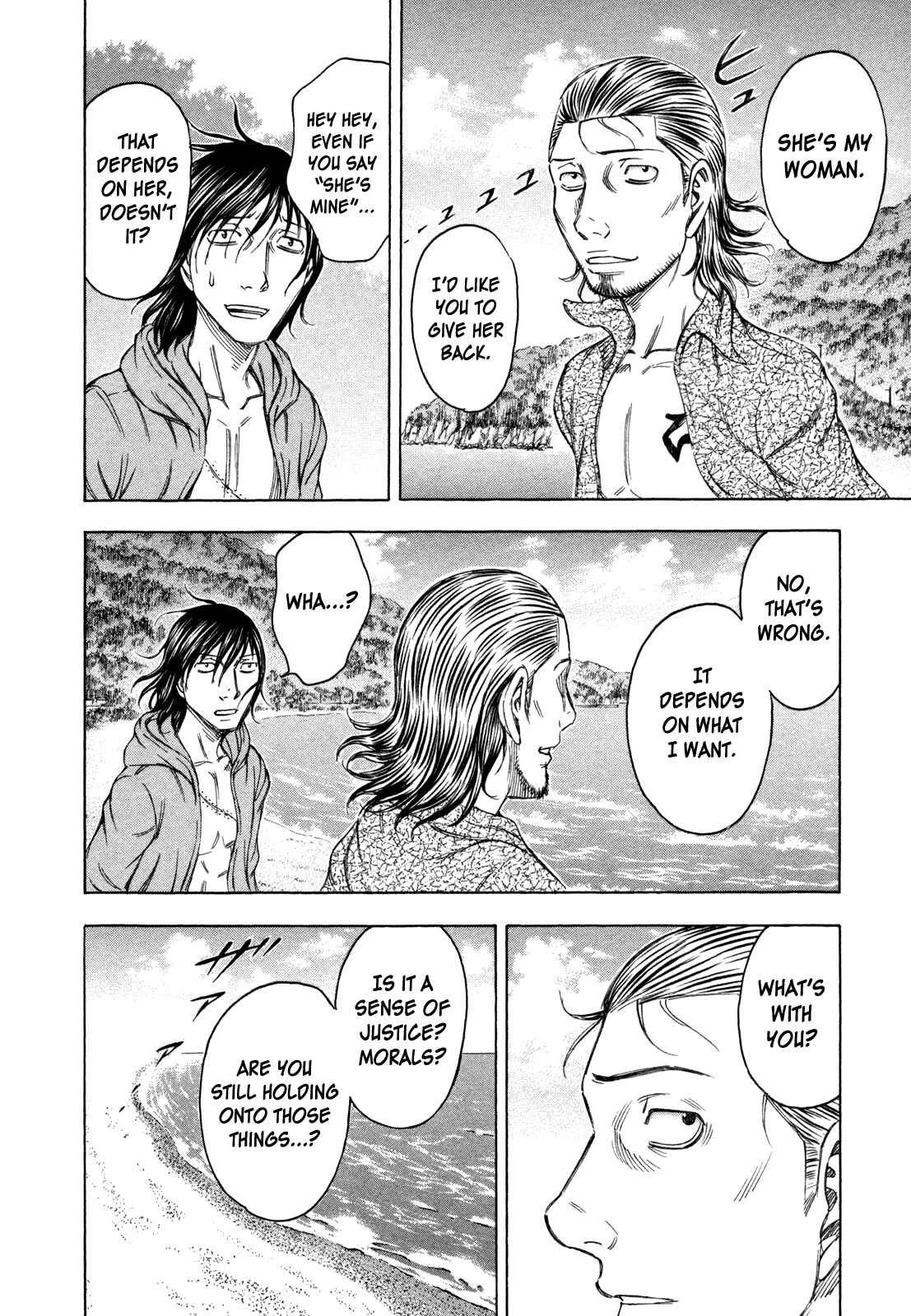 Page 14 Chapter 50 Jisatsutou