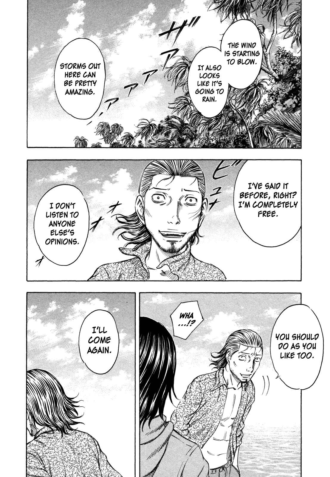 Page 17 Chapter 50 Jisatsutou