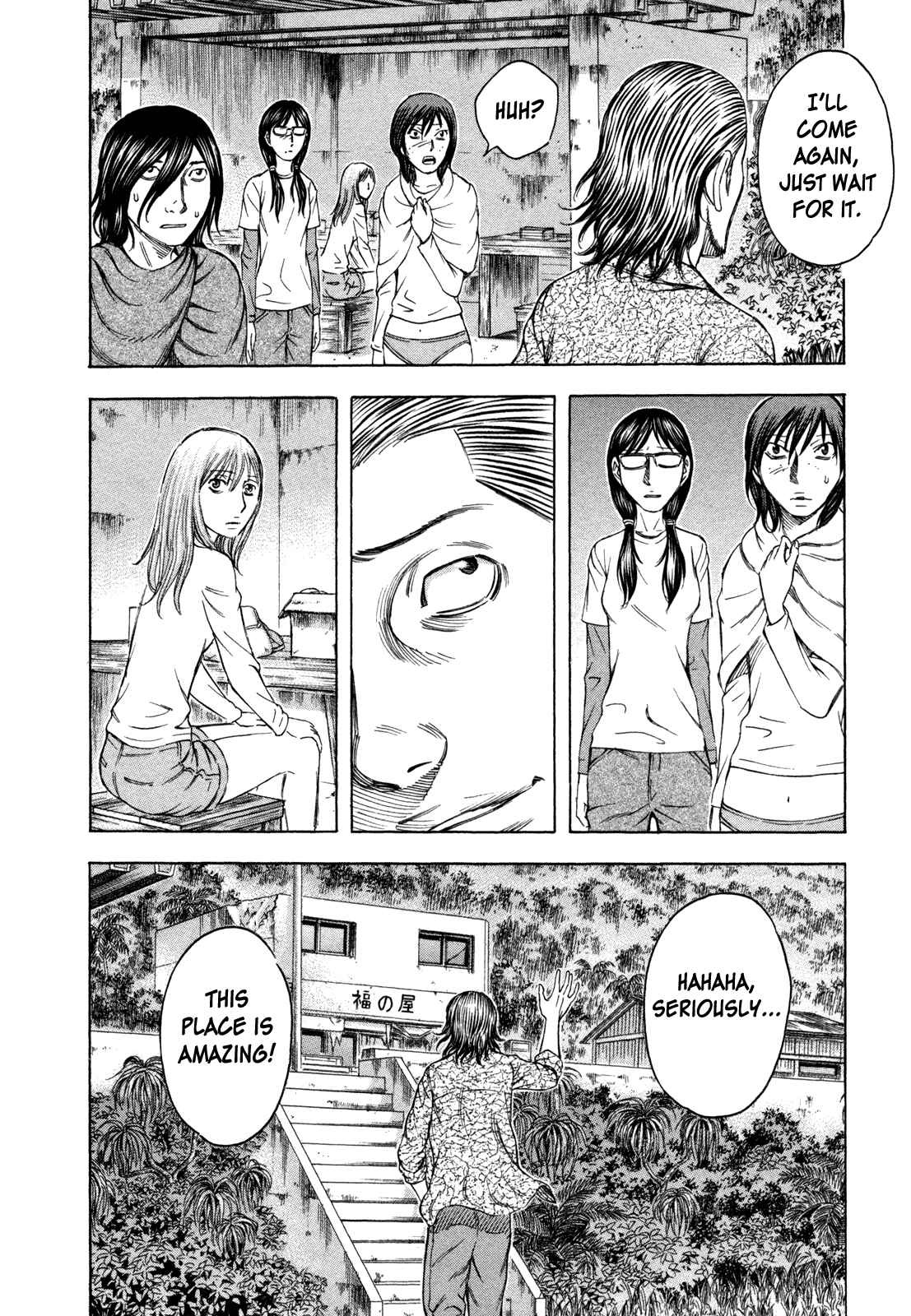 Page 18 Chapter 50 Jisatsutou