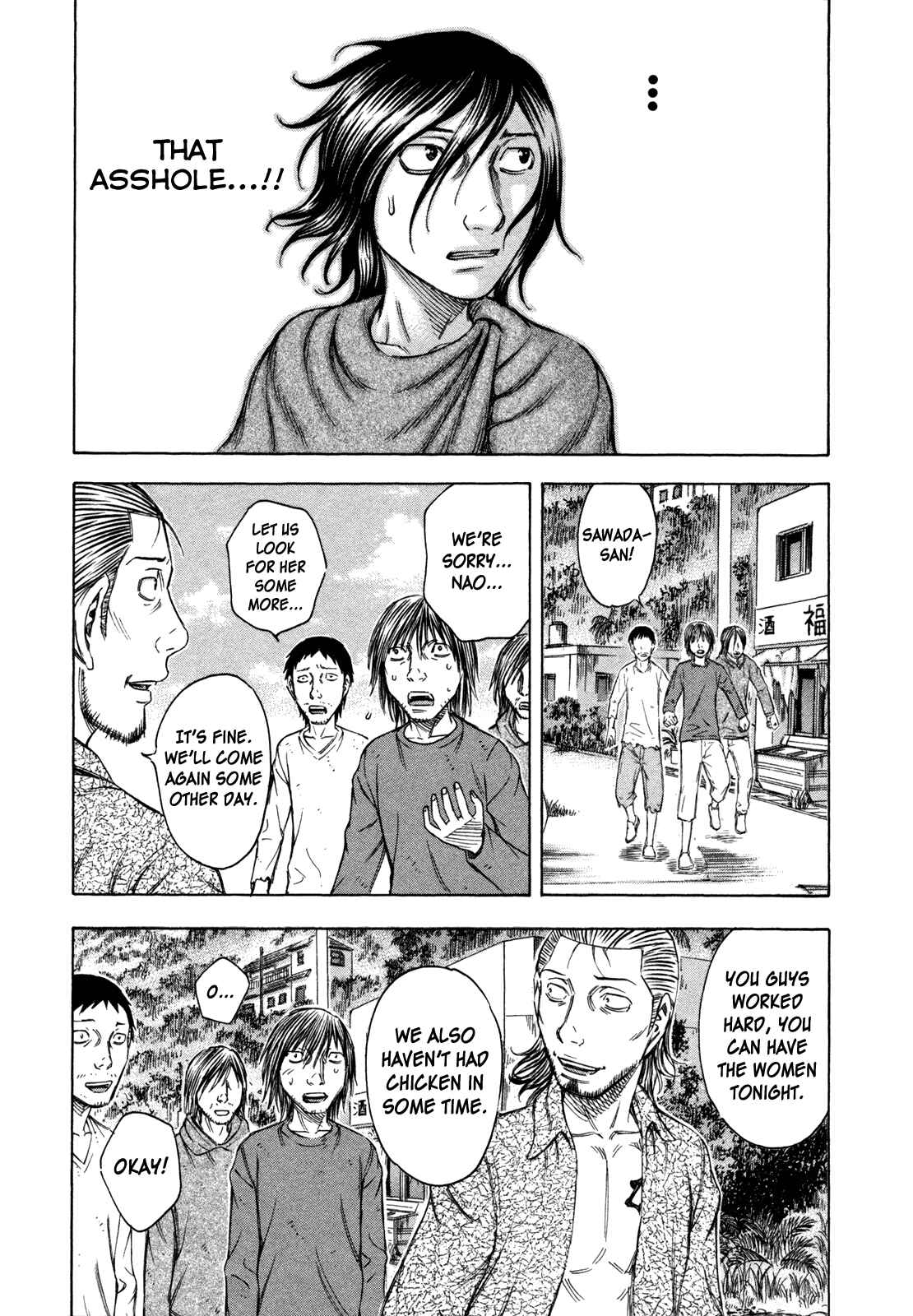 Page 19 Chapter 50 Jisatsutou