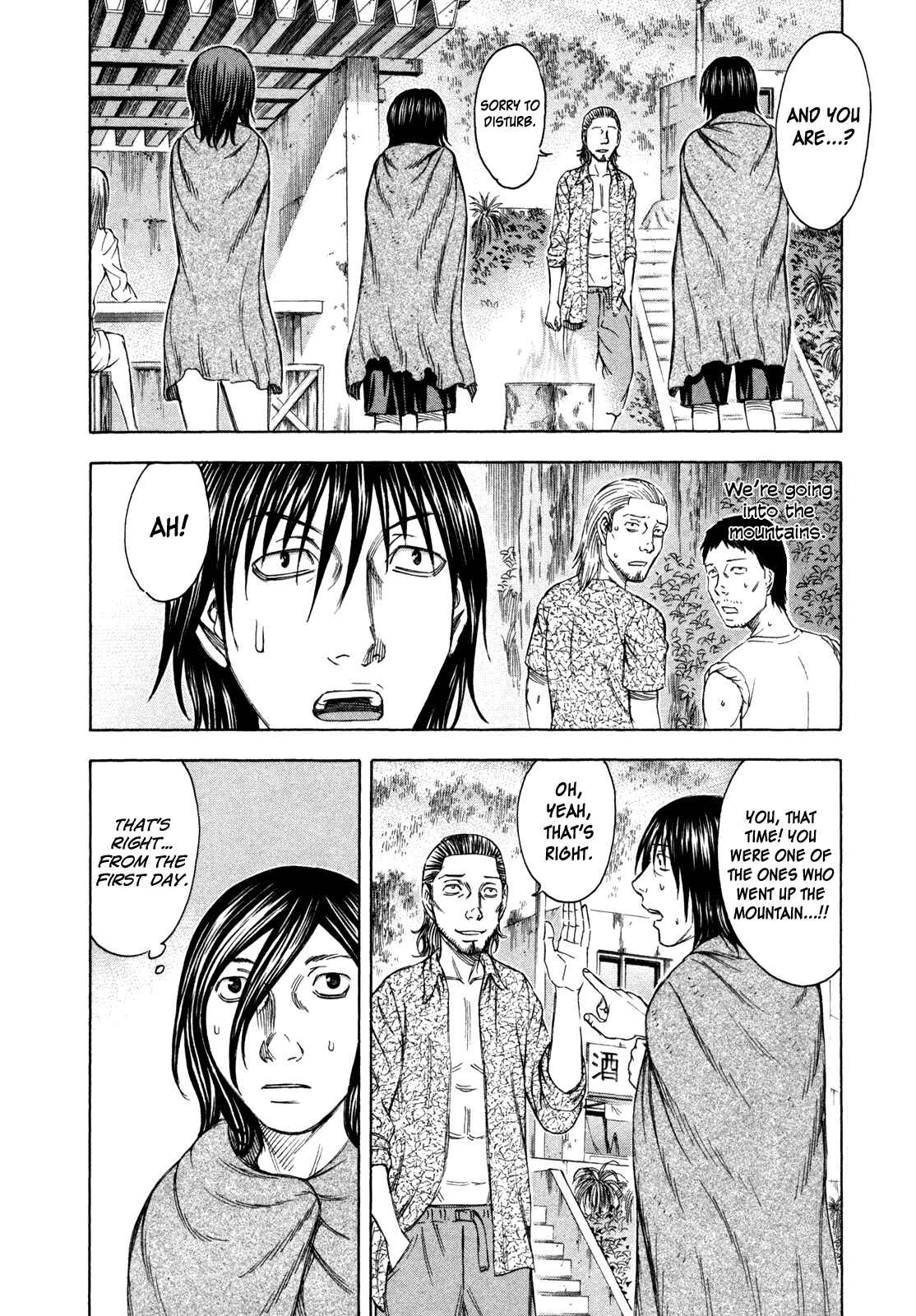Page 2 Chapter 50 Jisatsutou