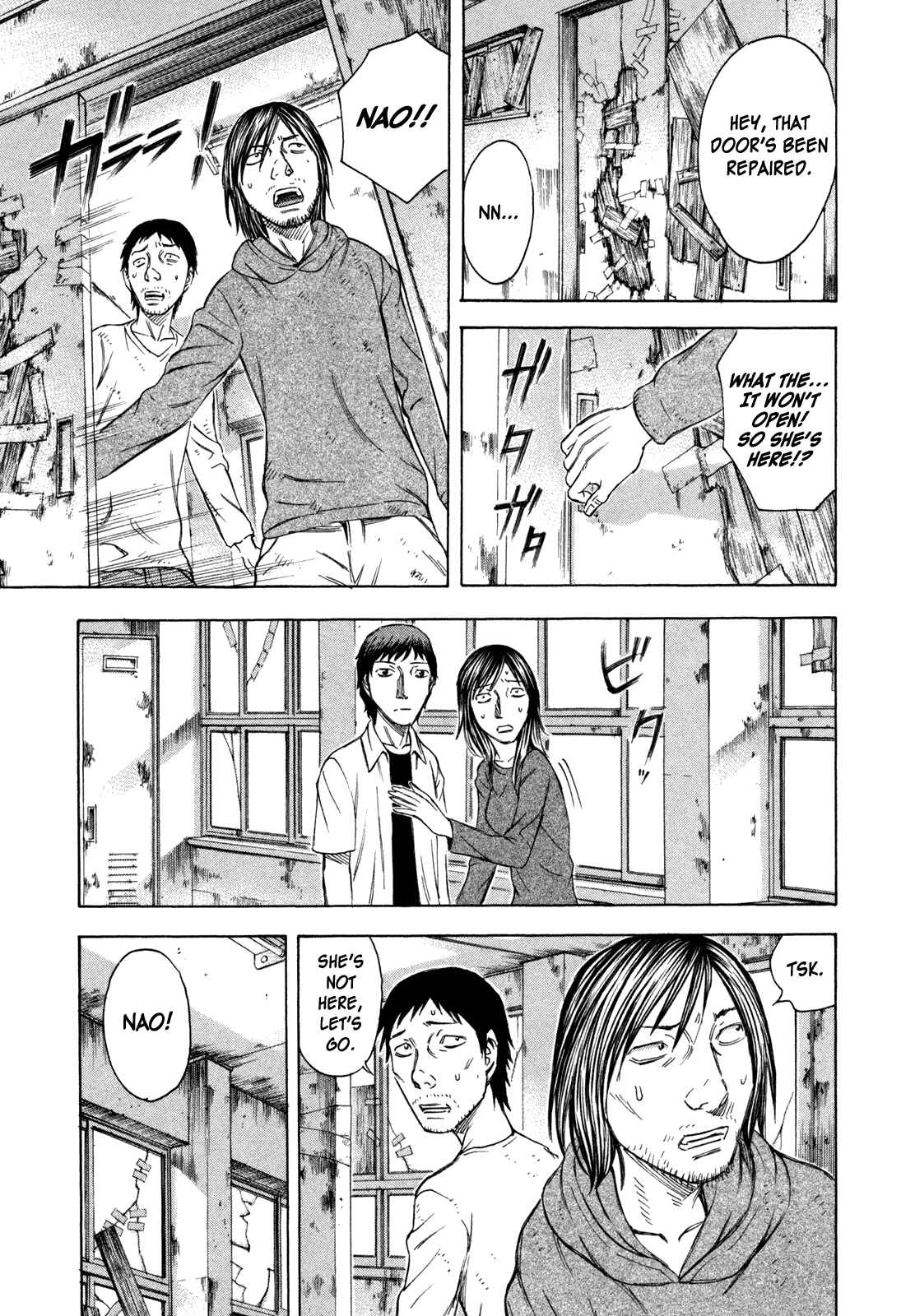 Page 9 Chapter 50 Jisatsutou