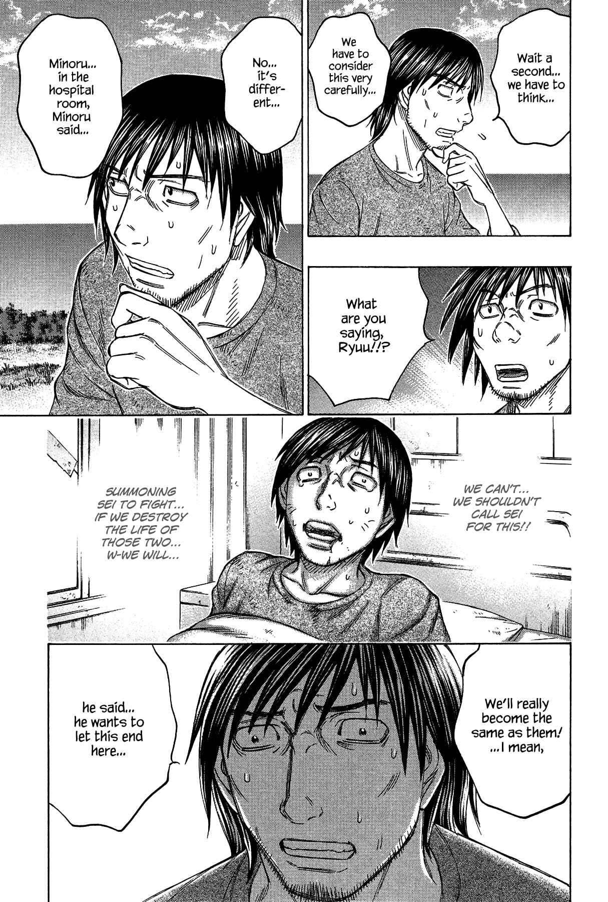 Page 13 Chapter 121 Jisatsutou