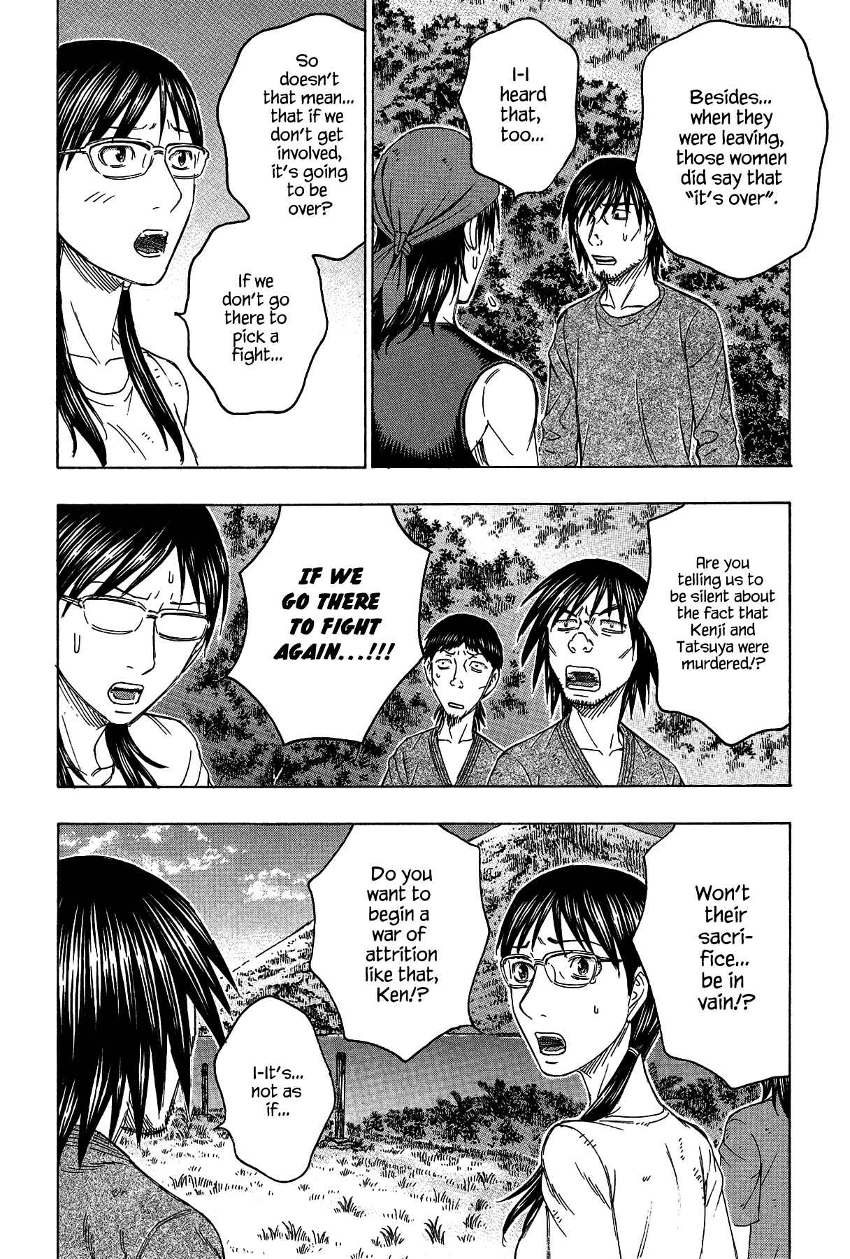 Page 14 Chapter 121 Jisatsutou