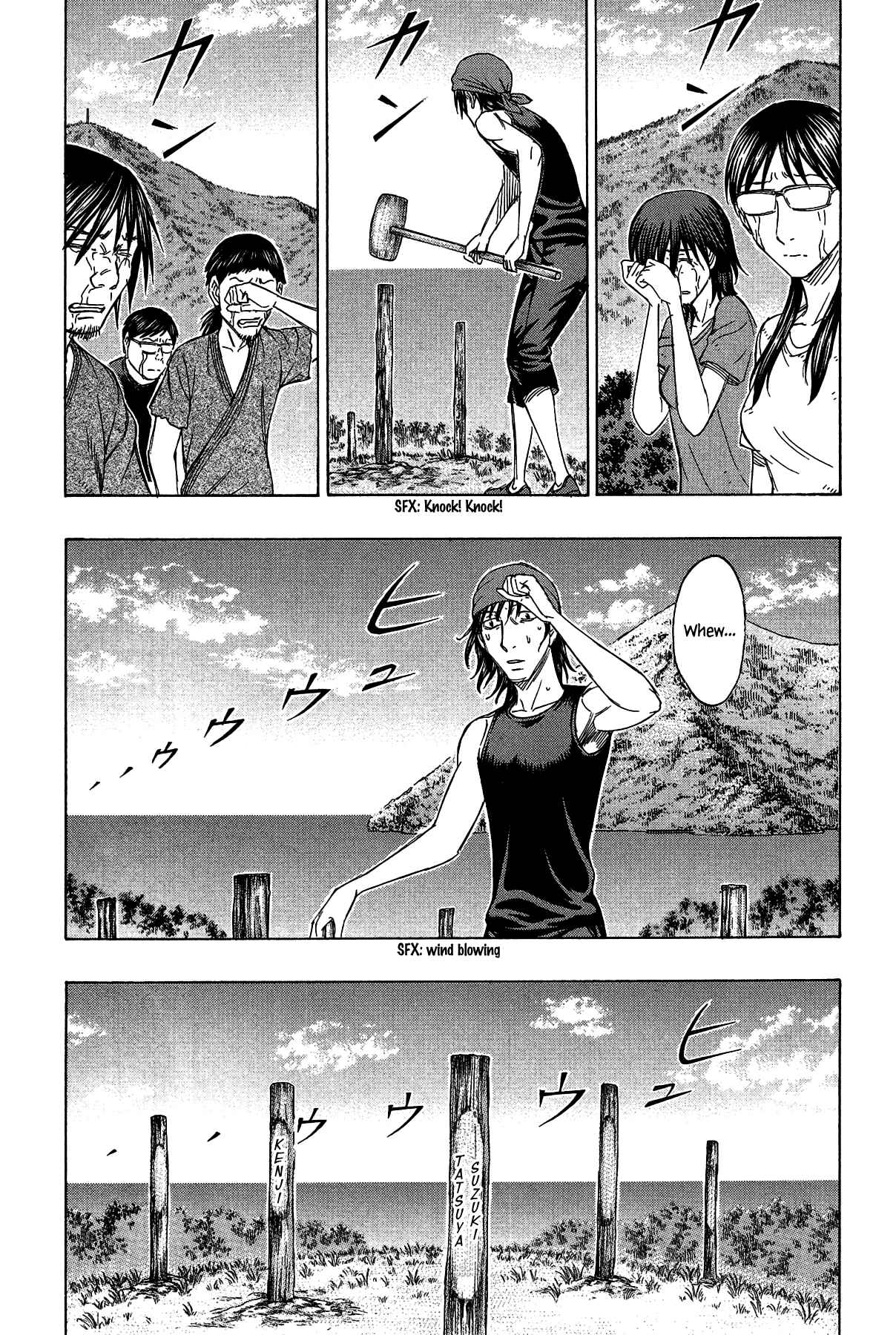 Page 9 Chapter 121 Jisatsutou