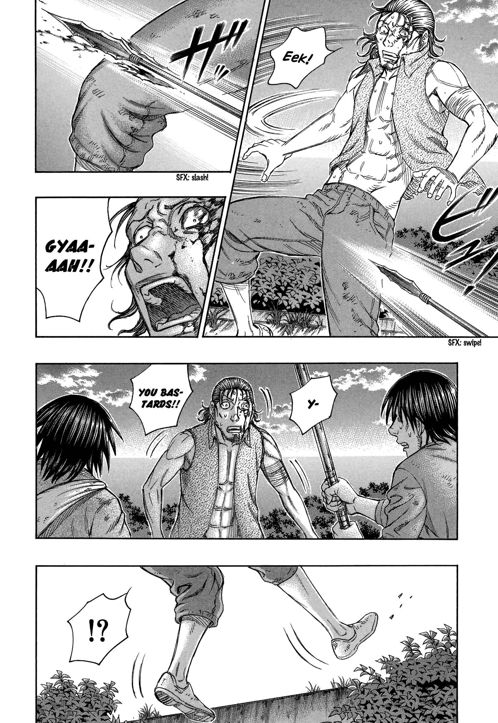 Page 12 Chapter 147 Jisatsutou