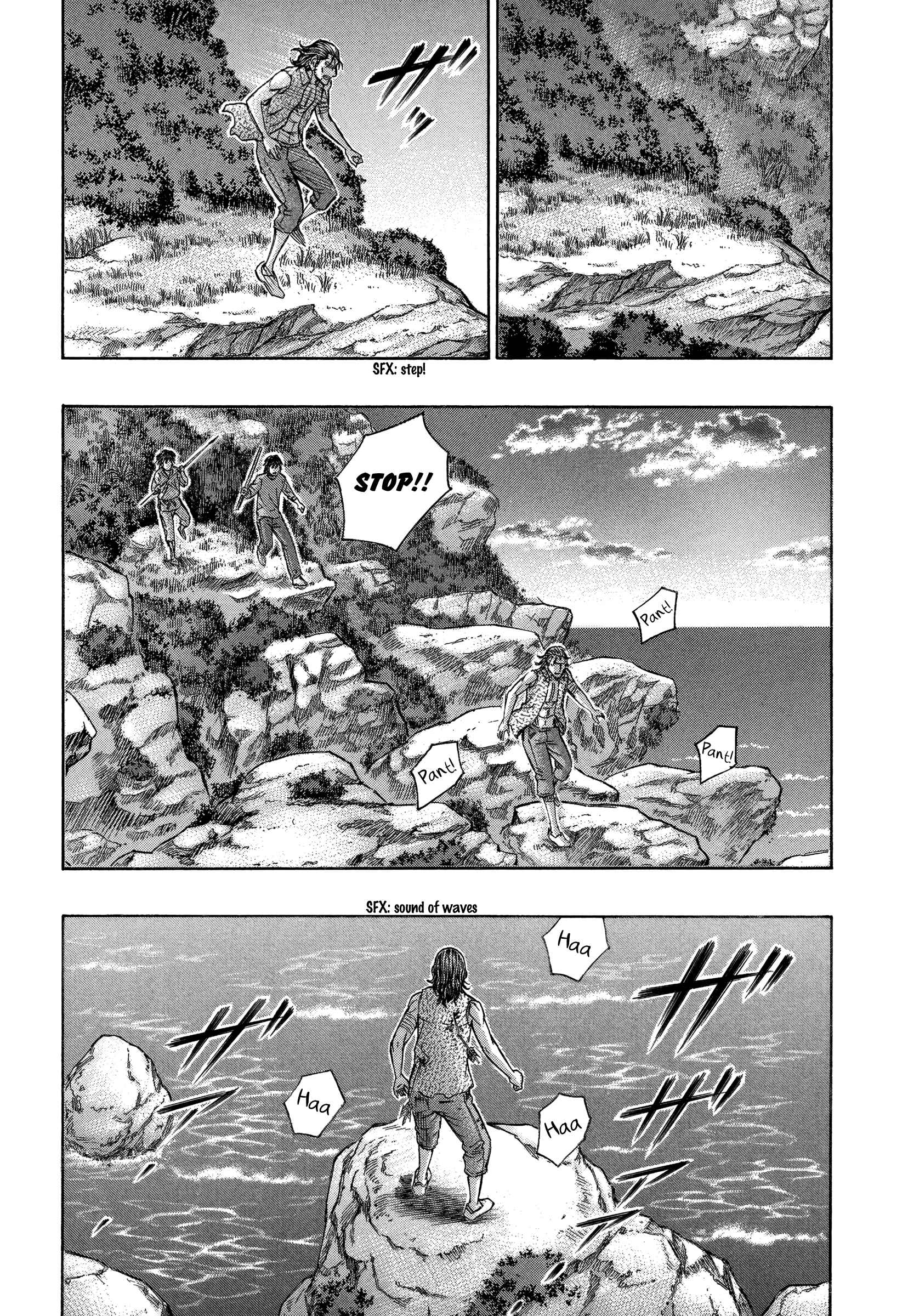 Page 17 Chapter 147 Jisatsutou