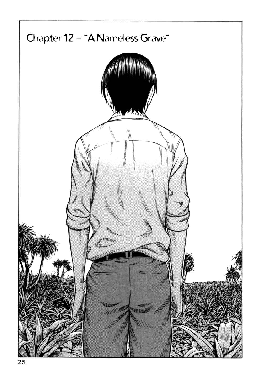 Page 1 Chapter 12 Jisatsutou
