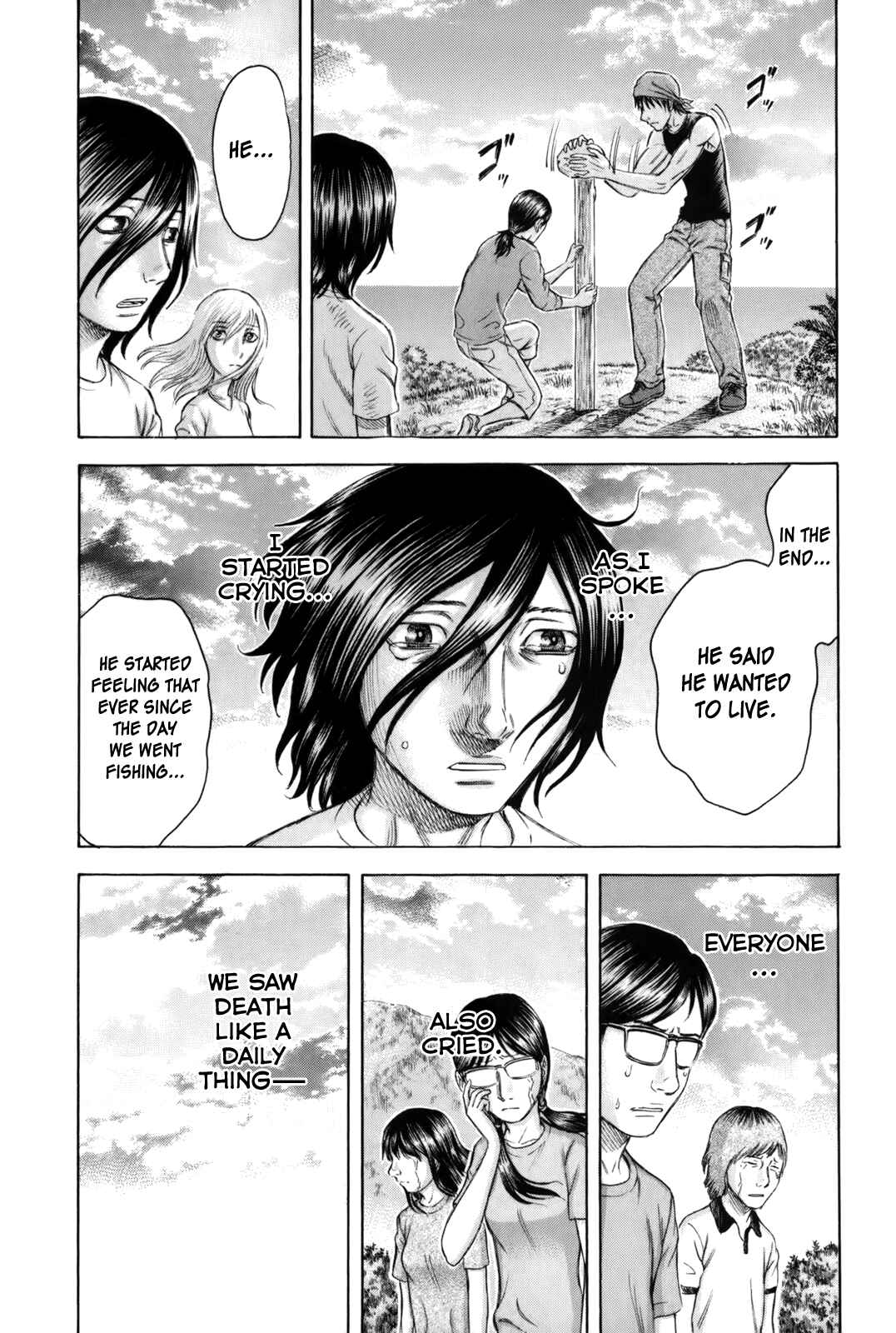 Page 18 Chapter 12 Jisatsutou