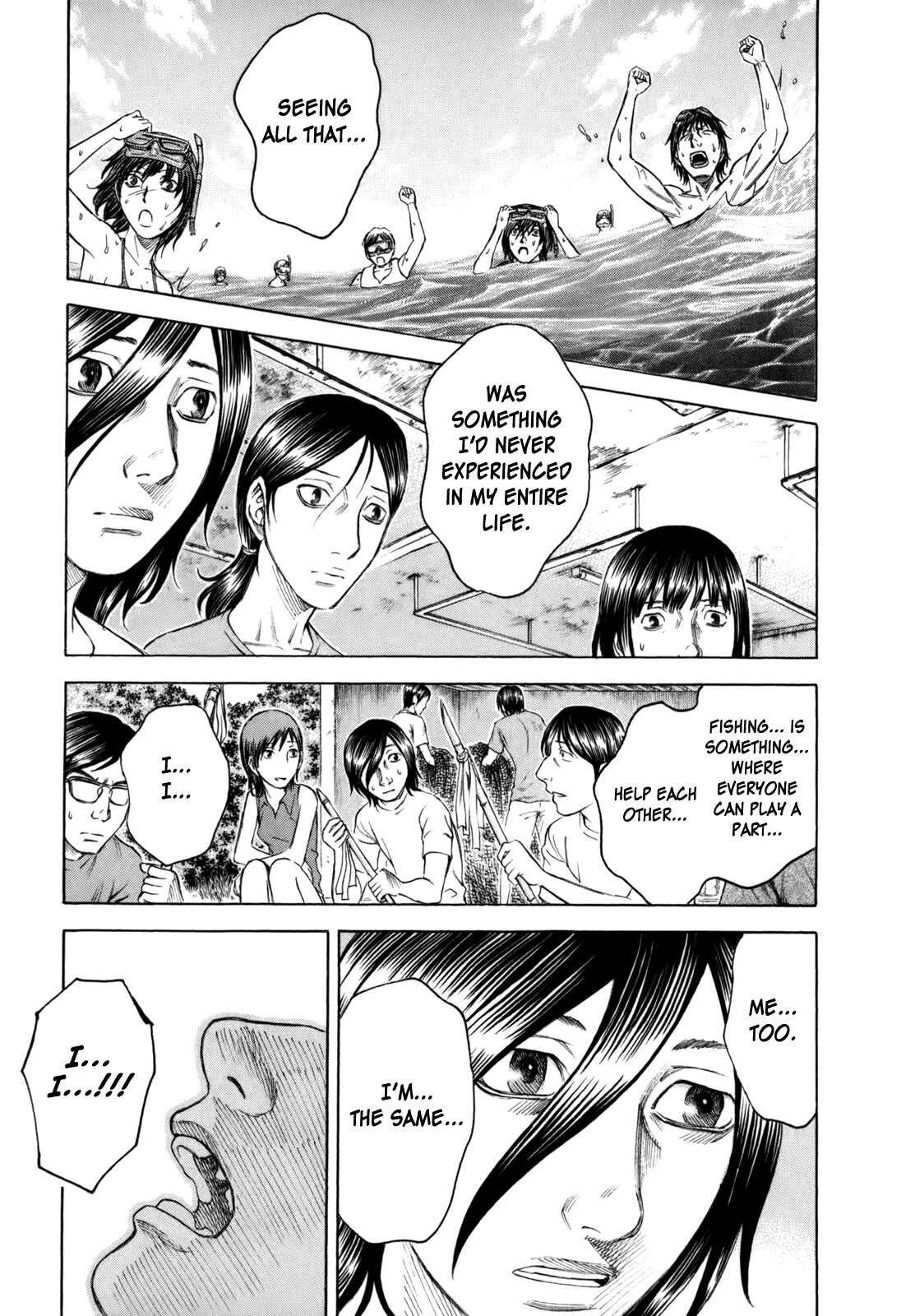 Page 9 Chapter 12 Jisatsutou