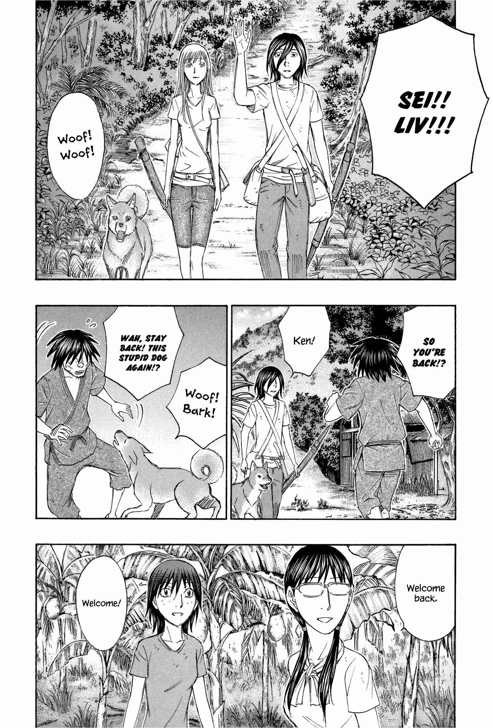 Page 12 Chapter 131 Jisatsutou