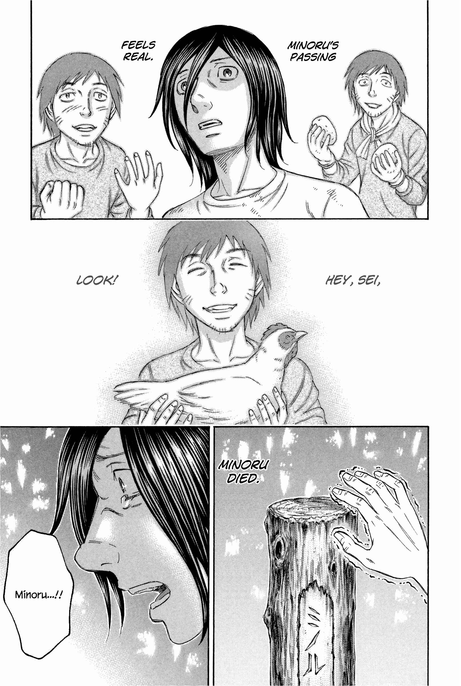 Page 19 Chapter 131 Jisatsutou