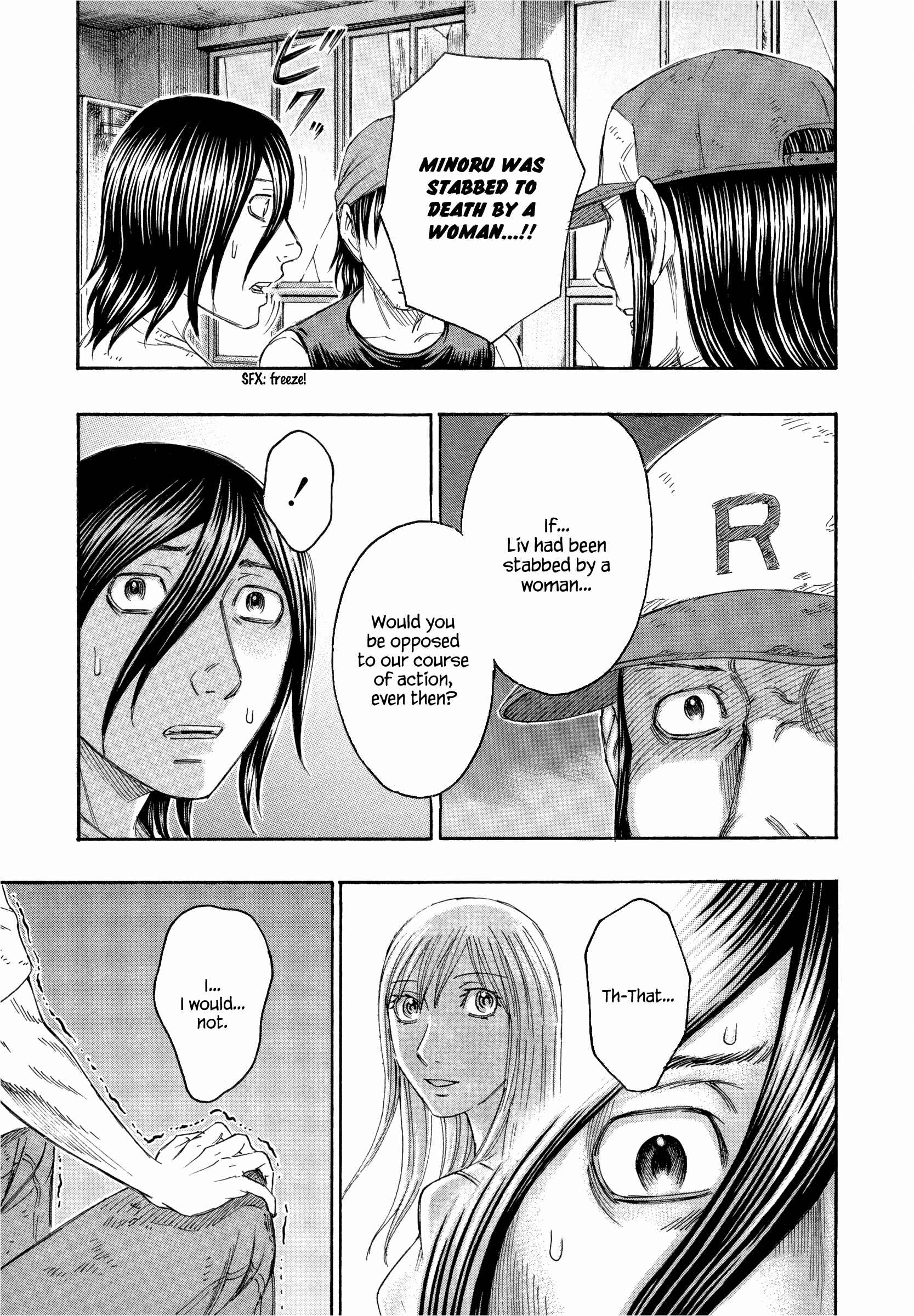 Page 25 Chapter 131 Jisatsutou