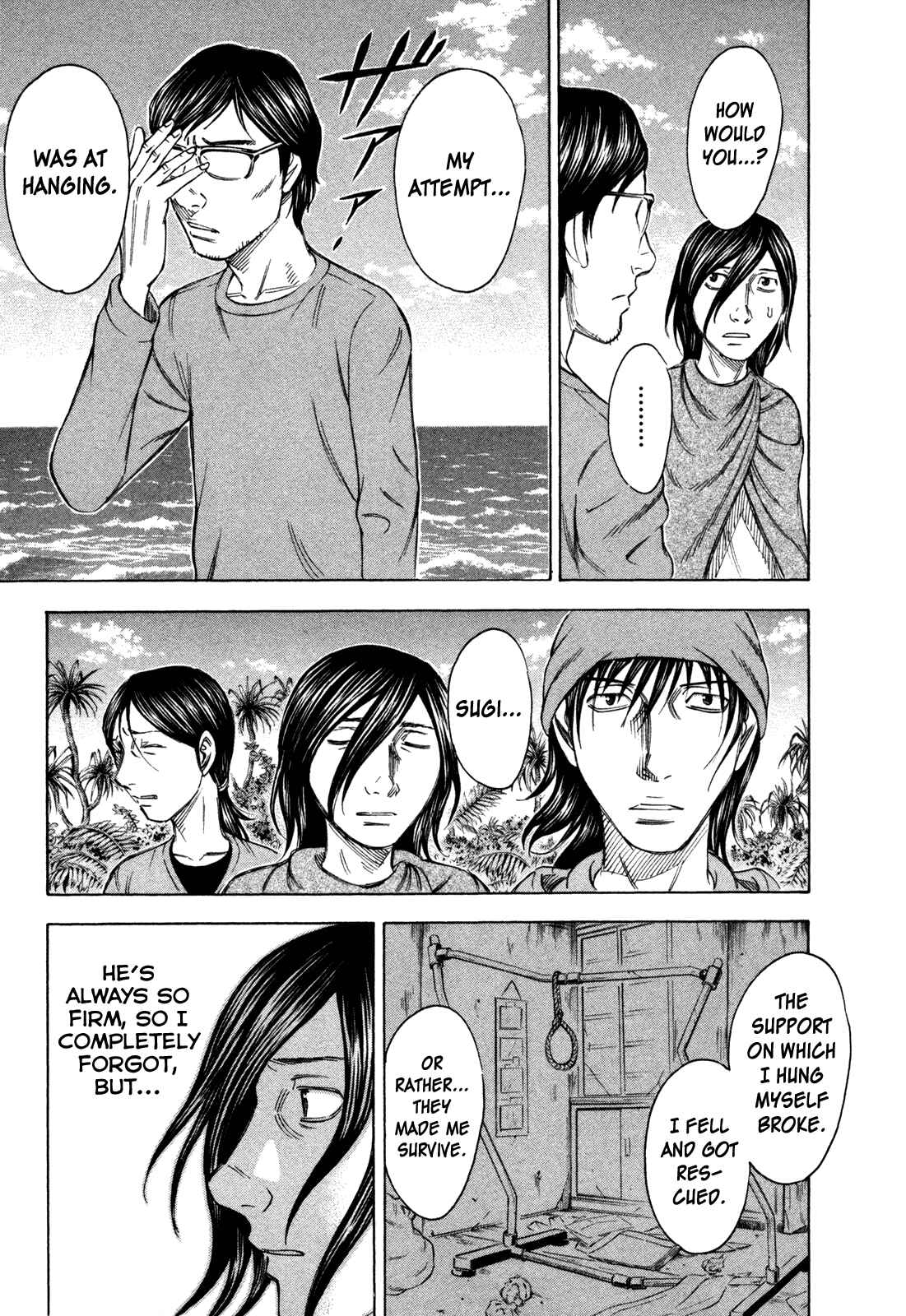 Page 19 Chapter 51 Jisatsutou