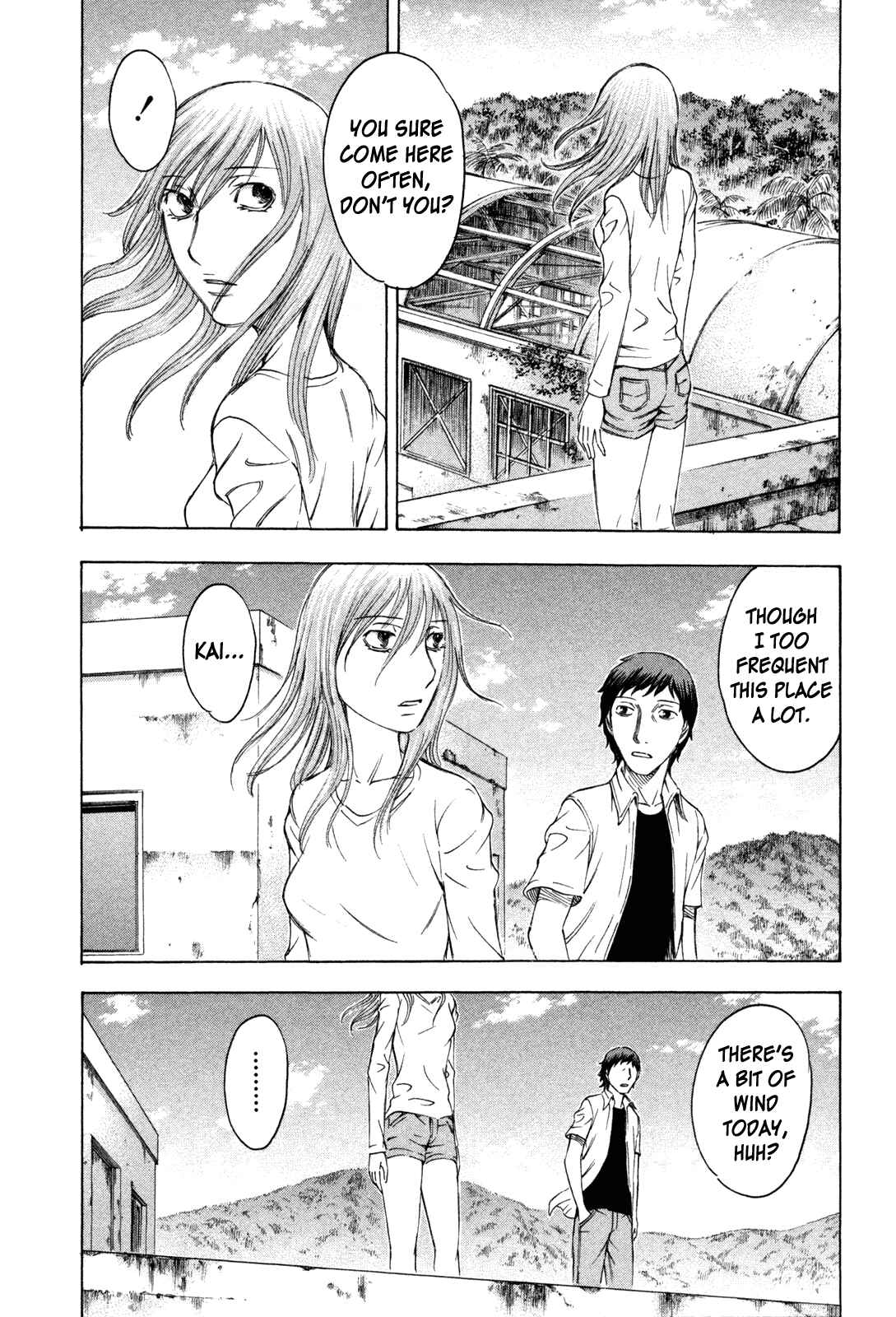 Page 24 Chapter 51 Jisatsutou