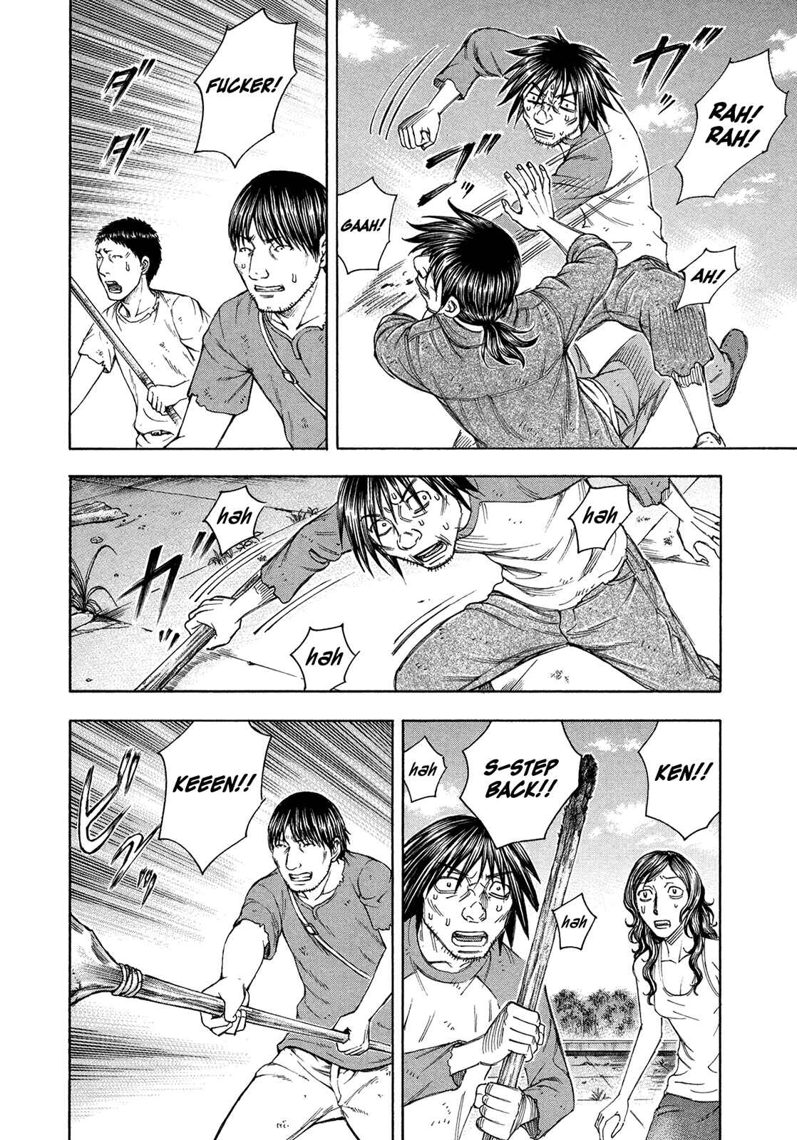 Page 14 Chapter 90 Jisatsutou