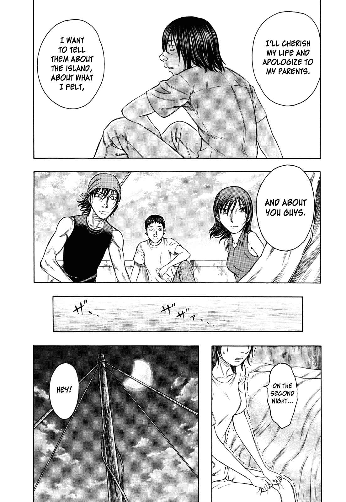 Page 14 Chapter 31 Jisatsutou