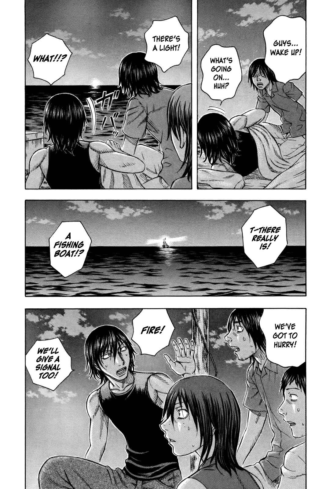 Page 15 Chapter 31 Jisatsutou