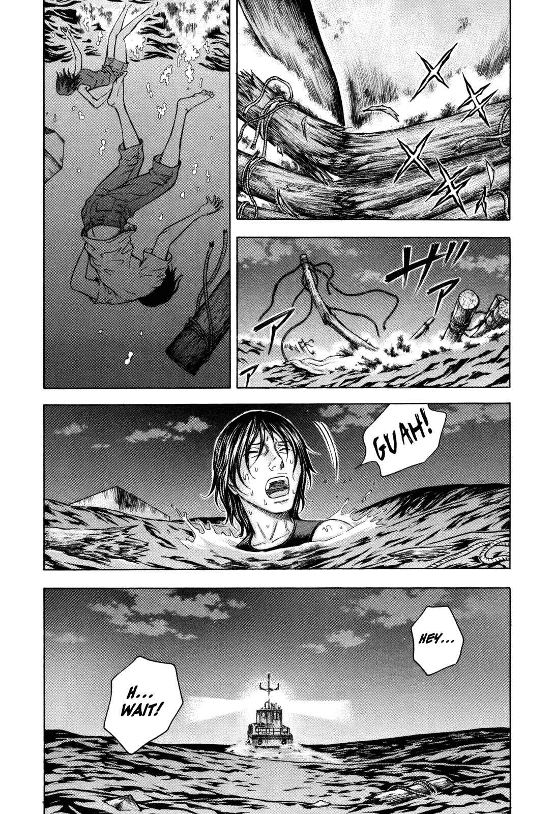 Page 21 Chapter 31 Jisatsutou