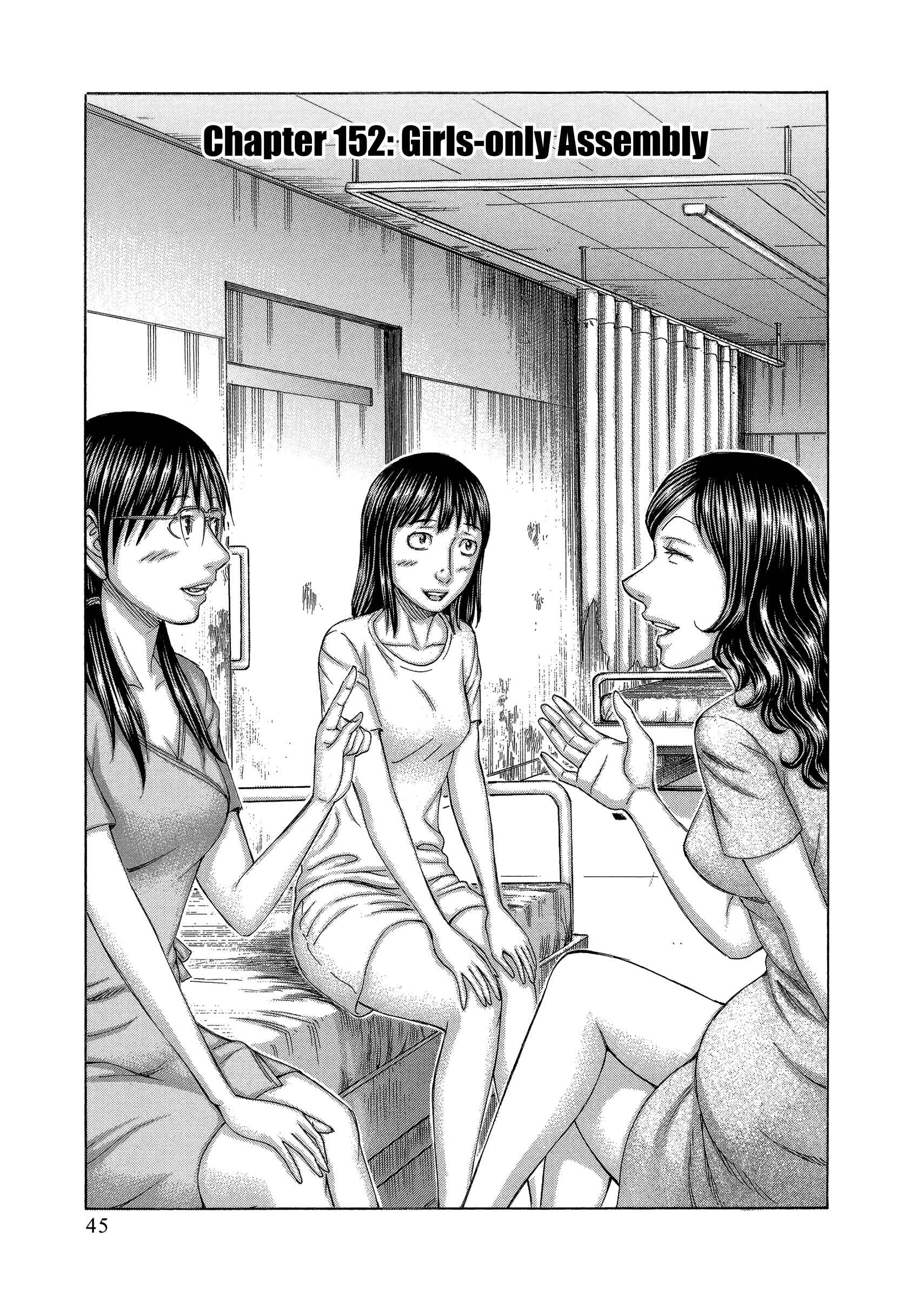 Page 1 Chapter 152 Jisatsutou