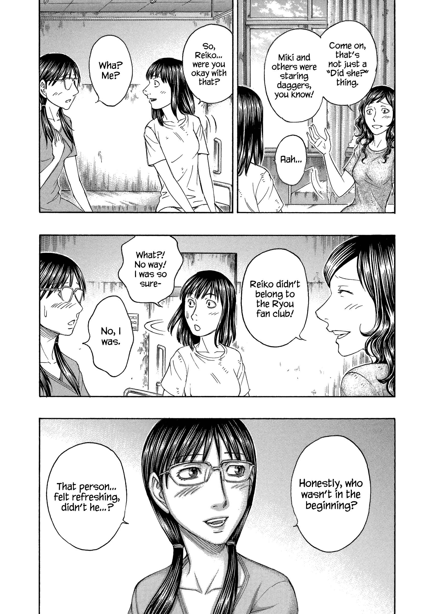 Page 13 Chapter 152 Jisatsutou