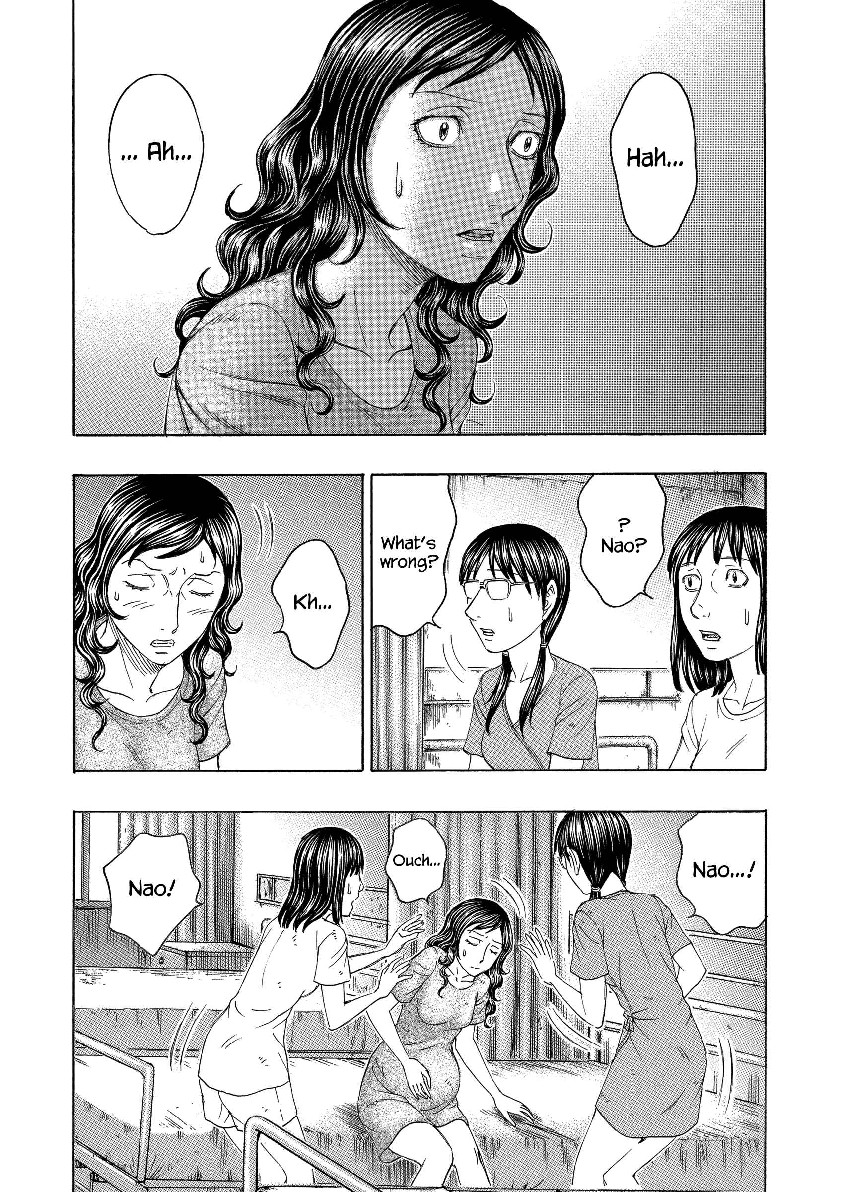 Page 16 Chapter 152 Jisatsutou