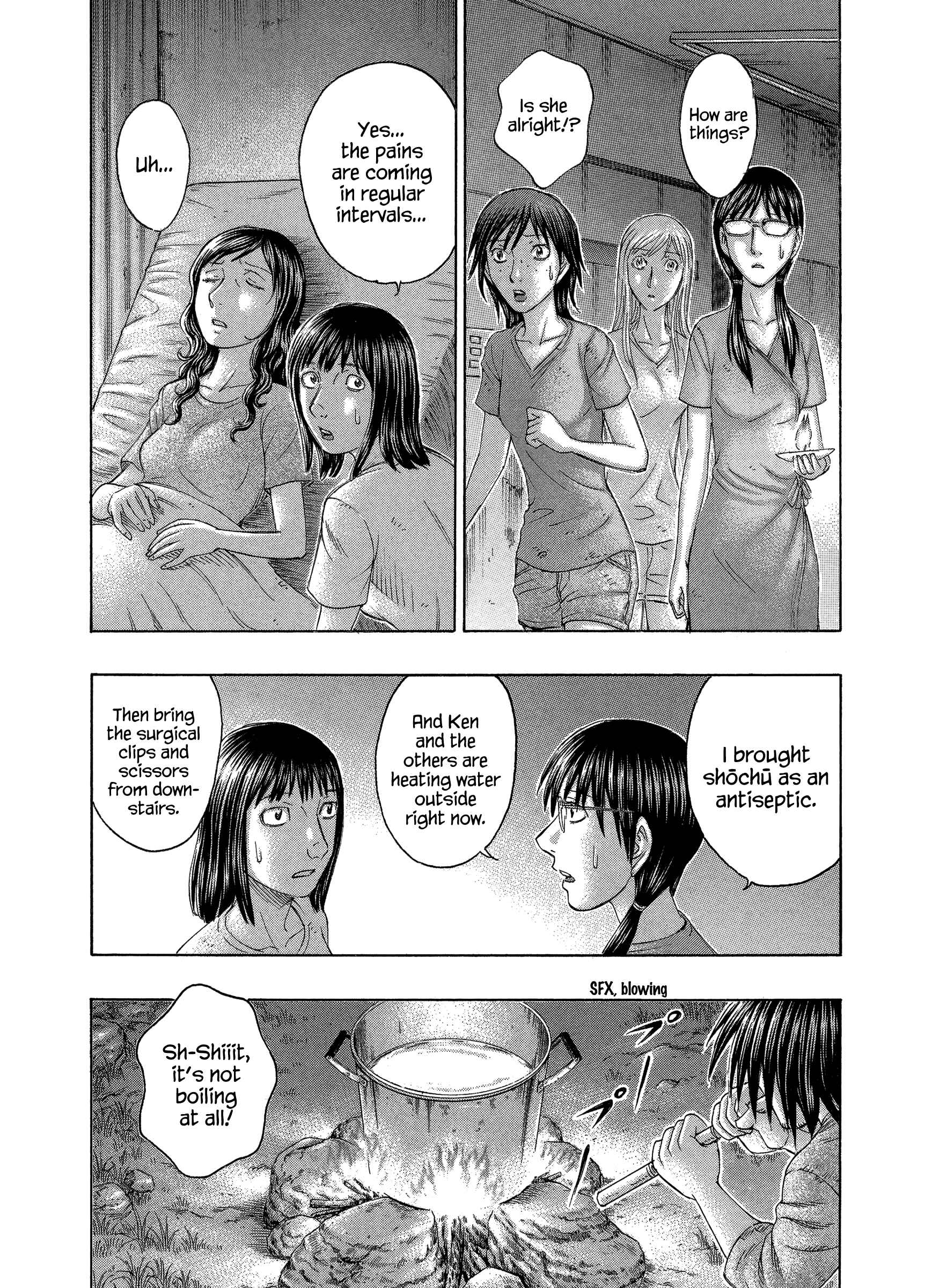 Page 19 Chapter 152 Jisatsutou