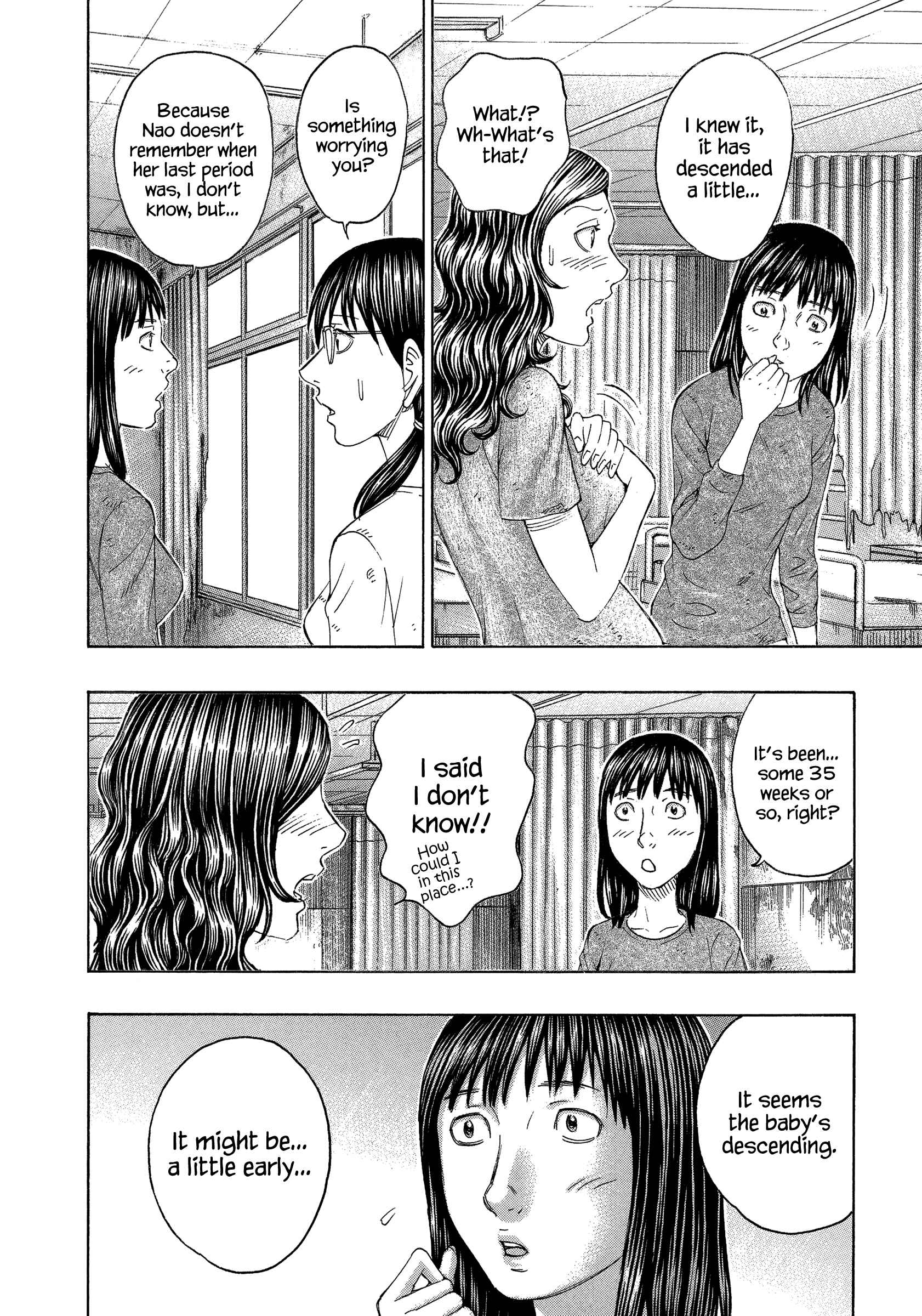 Page 6 Chapter 152 Jisatsutou