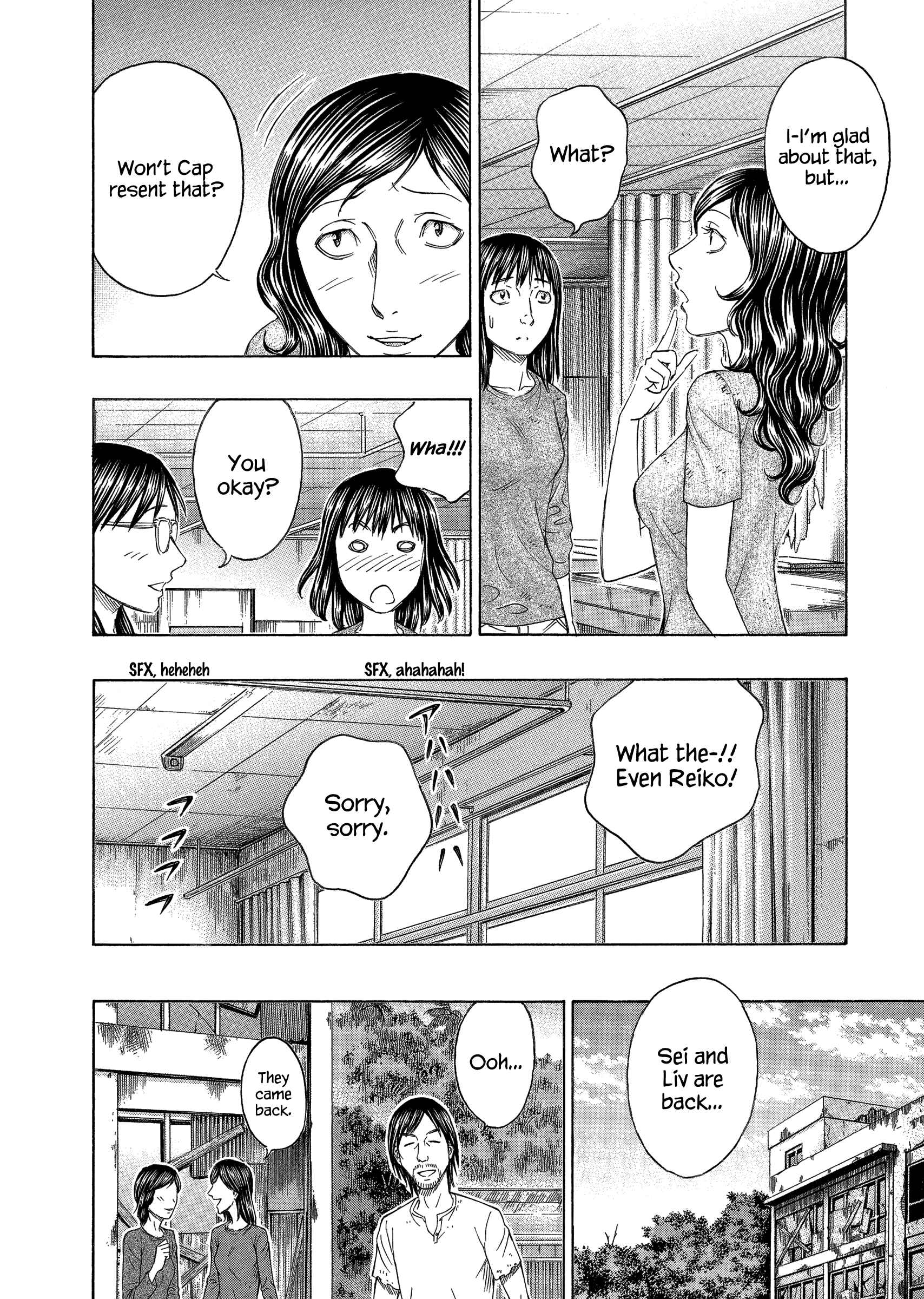Page 8 Chapter 152 Jisatsutou