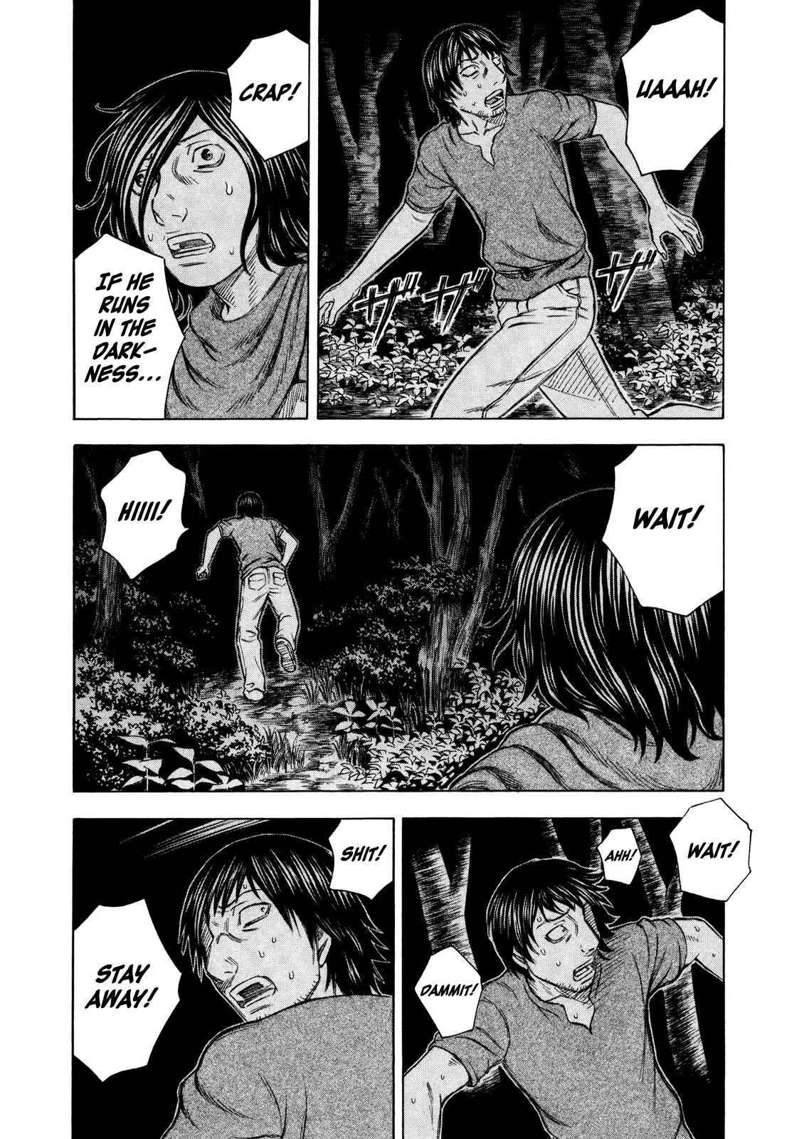 Page 14 Chapter 33 Jisatsutou