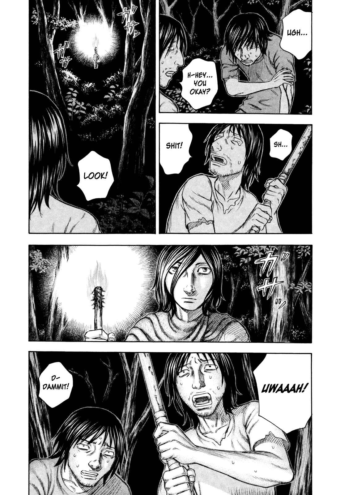 Page 17 Chapter 33 Jisatsutou