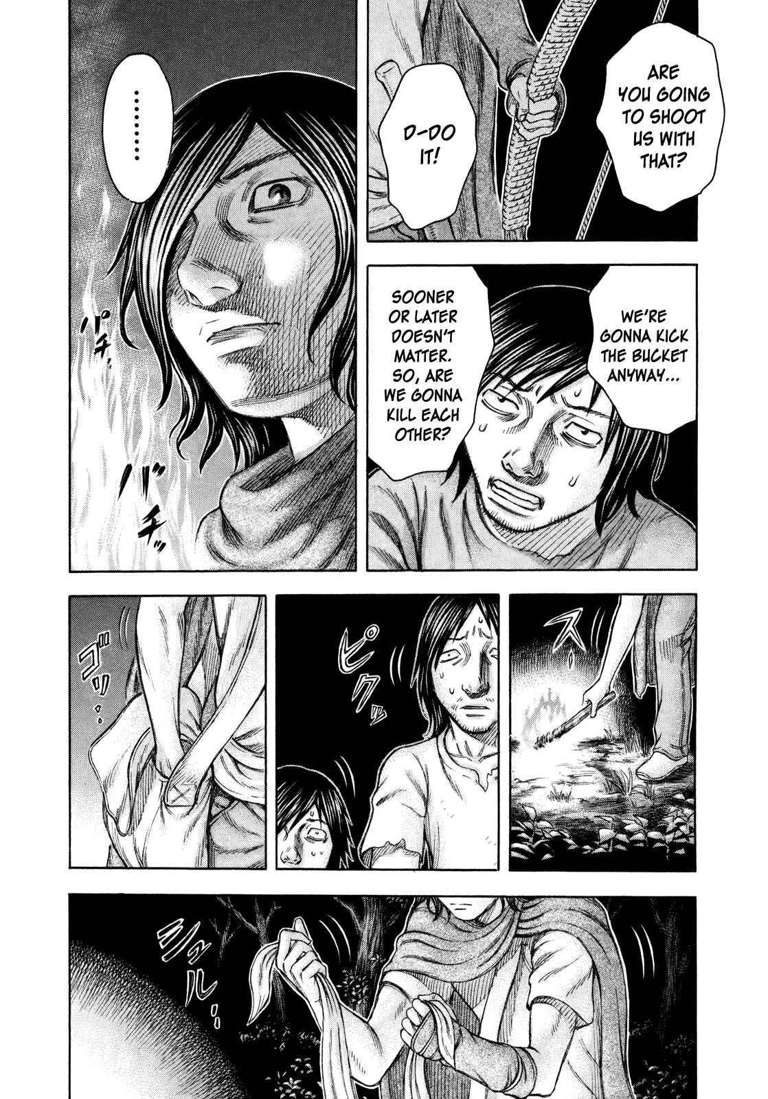 Page 19 Chapter 33 Jisatsutou