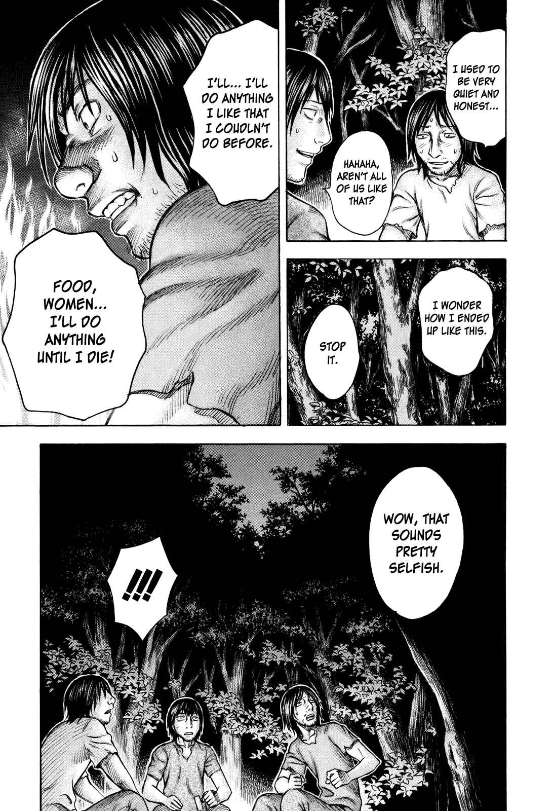Page 7 Chapter 33 Jisatsutou