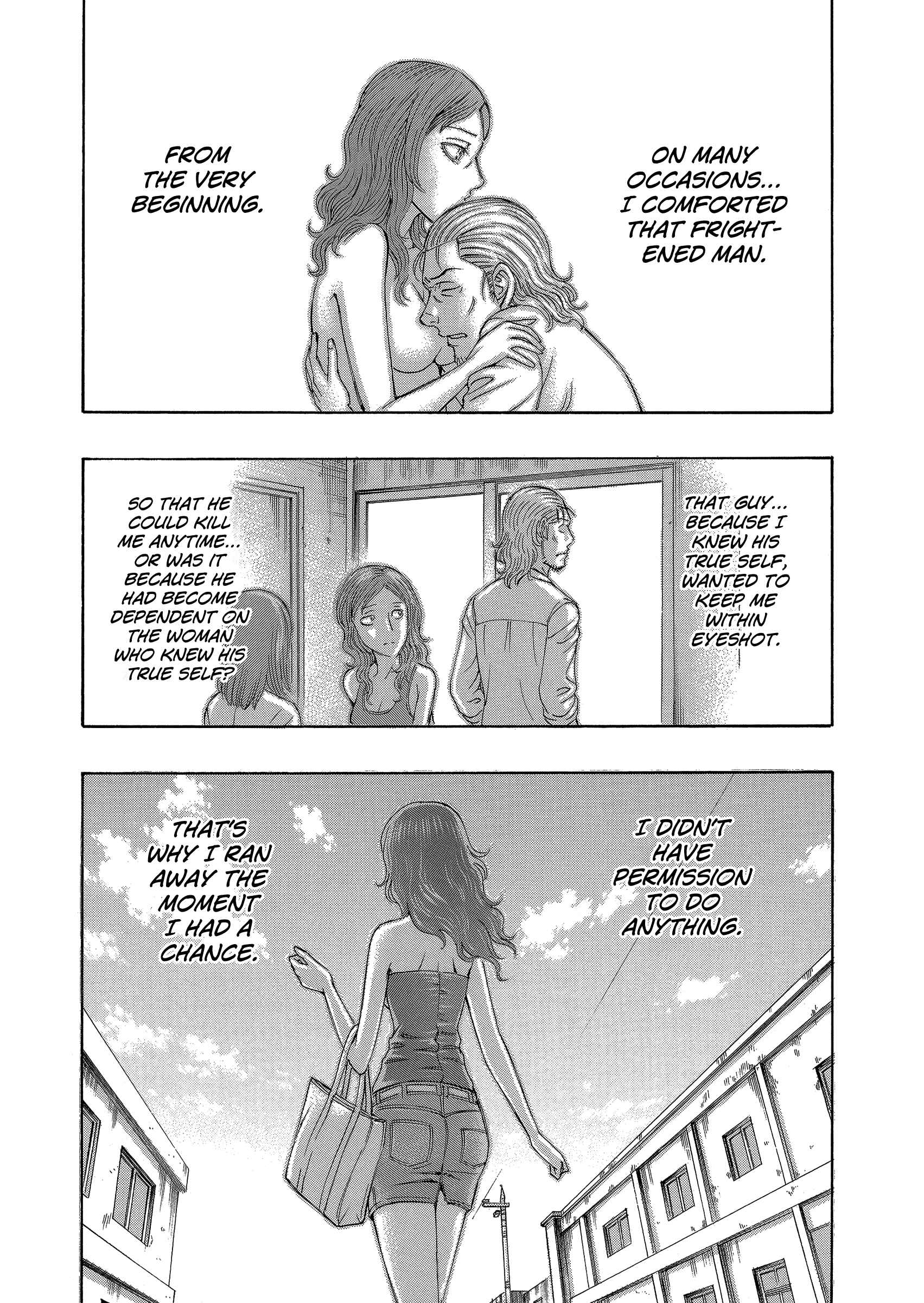 Page 12 Chapter 150 Jisatsutou