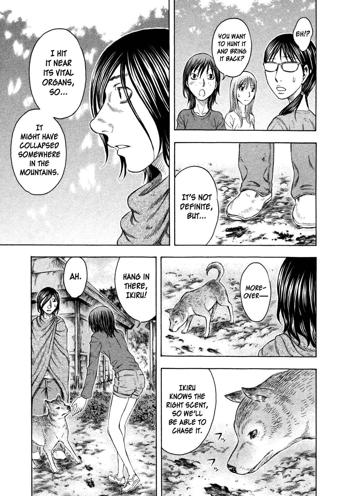 Page 13 Chapter 45 Jisatsutou