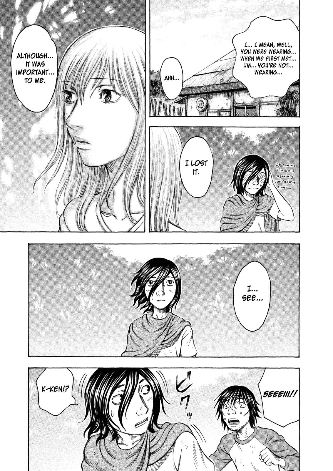 Page 17 Chapter 45 Jisatsutou