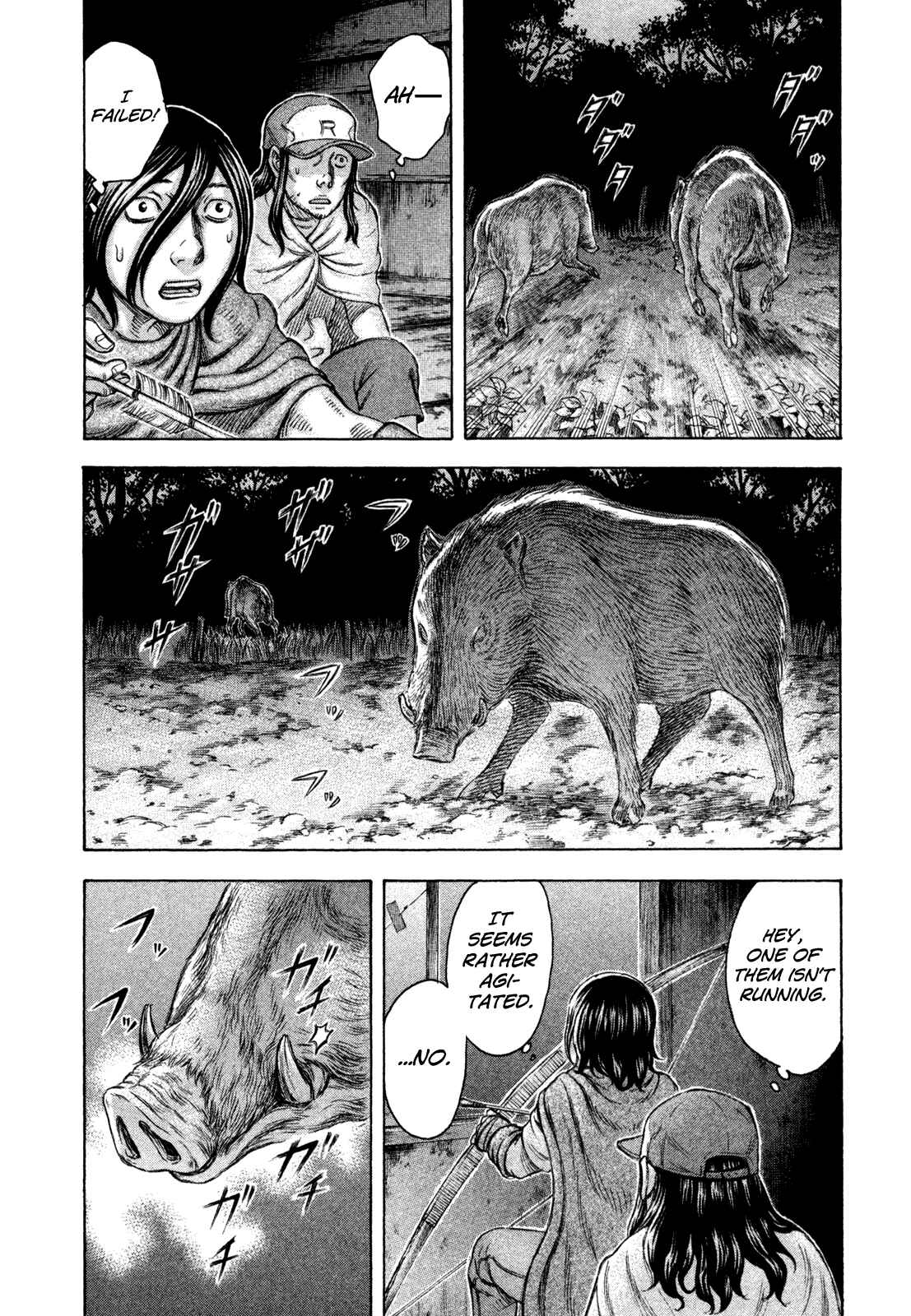 Page 4 Chapter 45 Jisatsutou