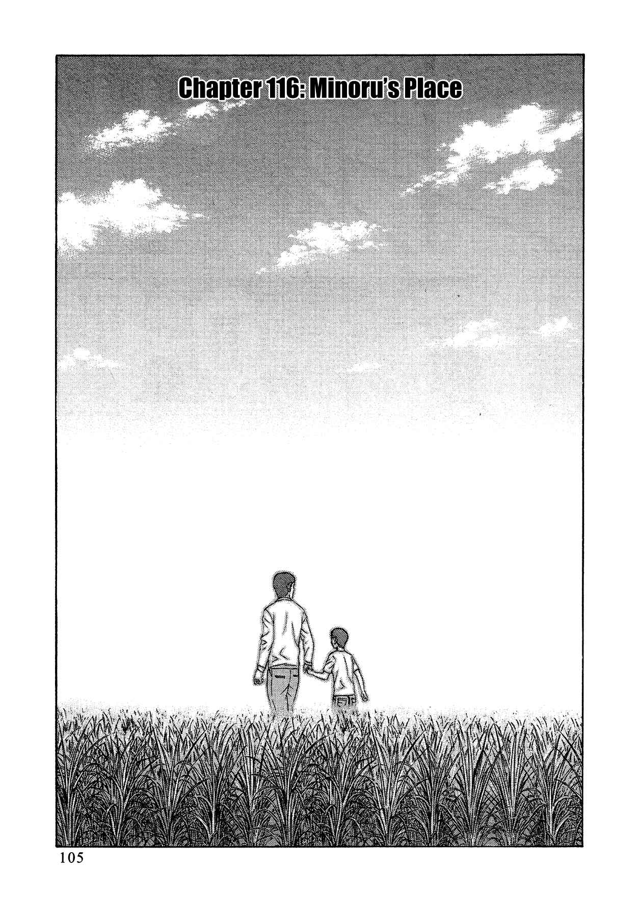 Page 1 Chapter 116 Jisatsutou