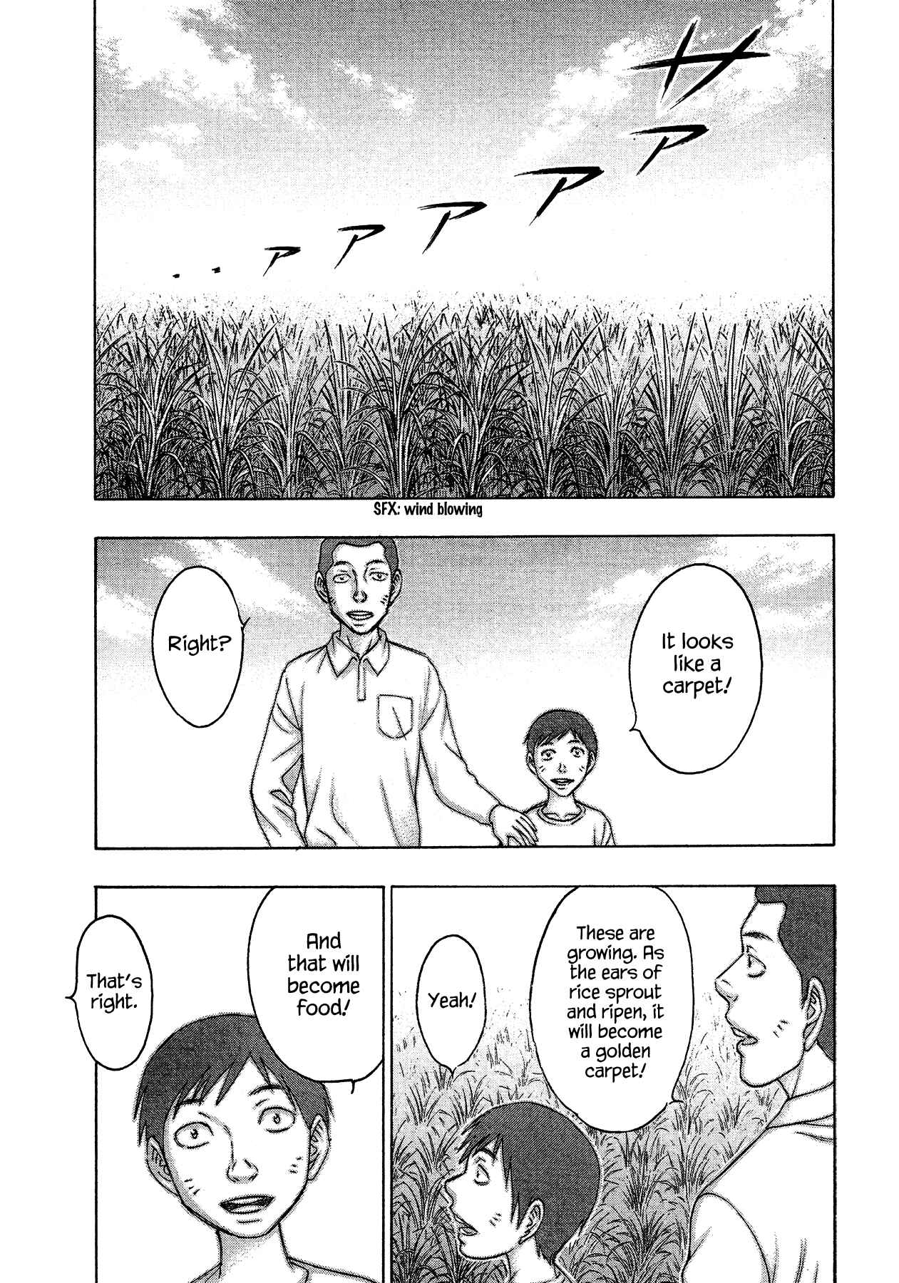 Page 12 Chapter 116 Jisatsutou