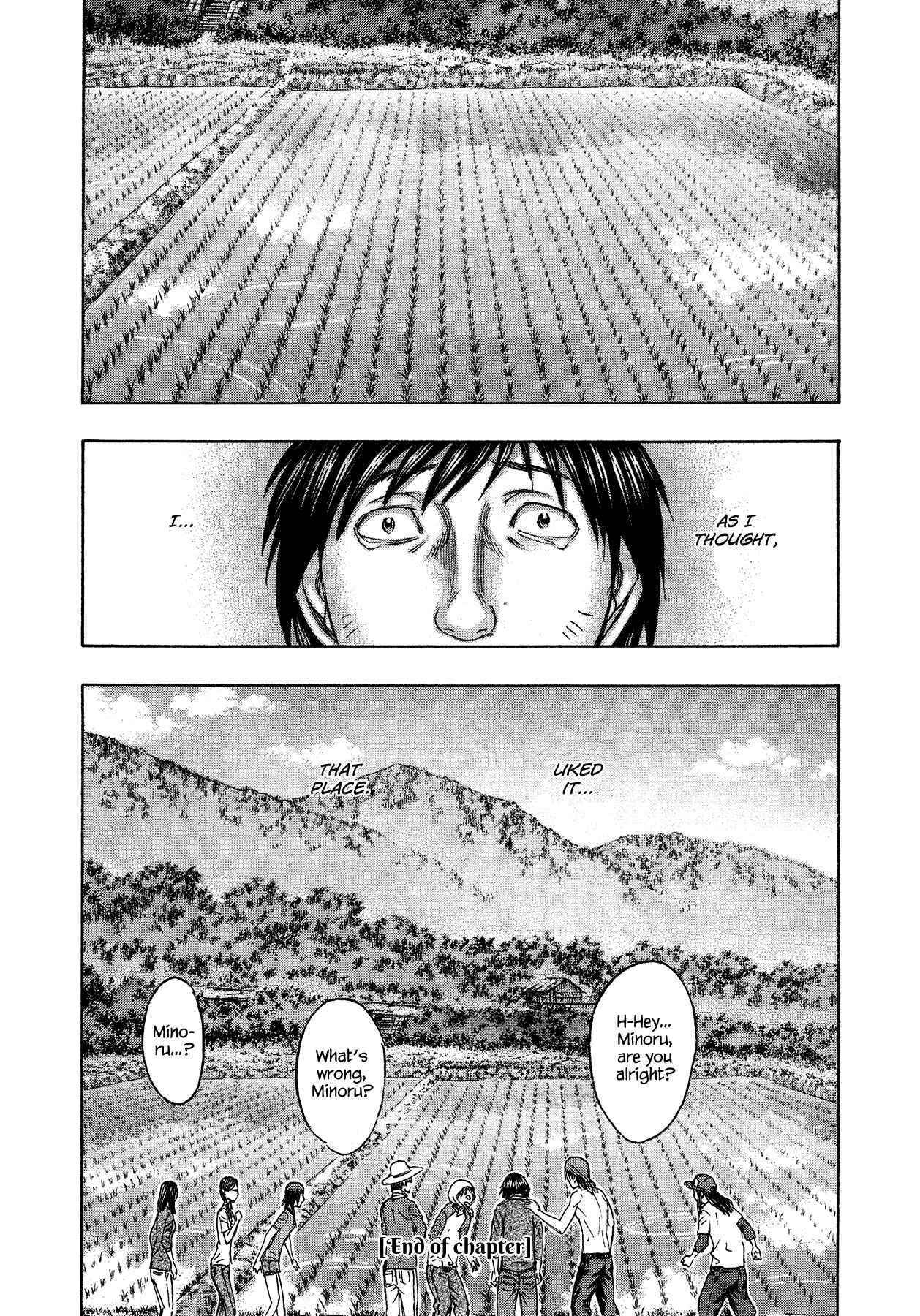 Page 20 Chapter 116 Jisatsutou